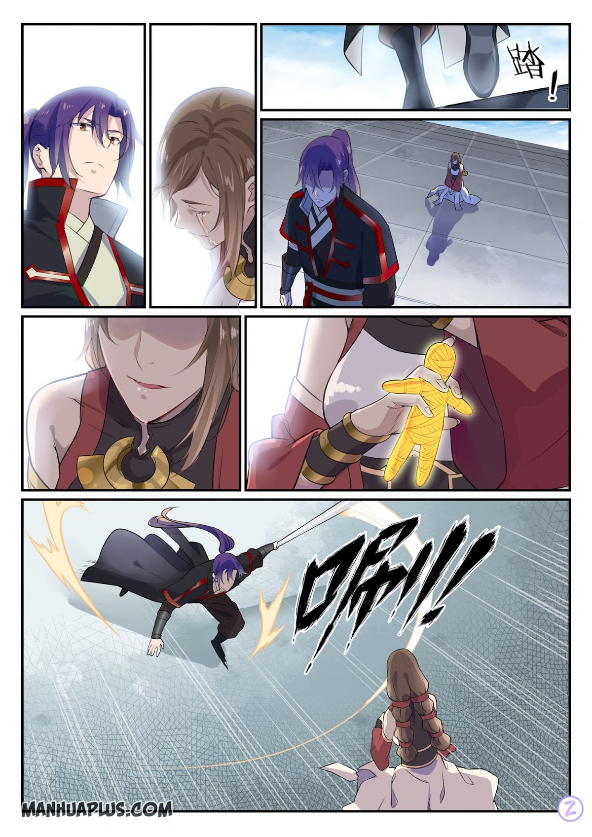 Apotheosis Chapter 650 - Page 15