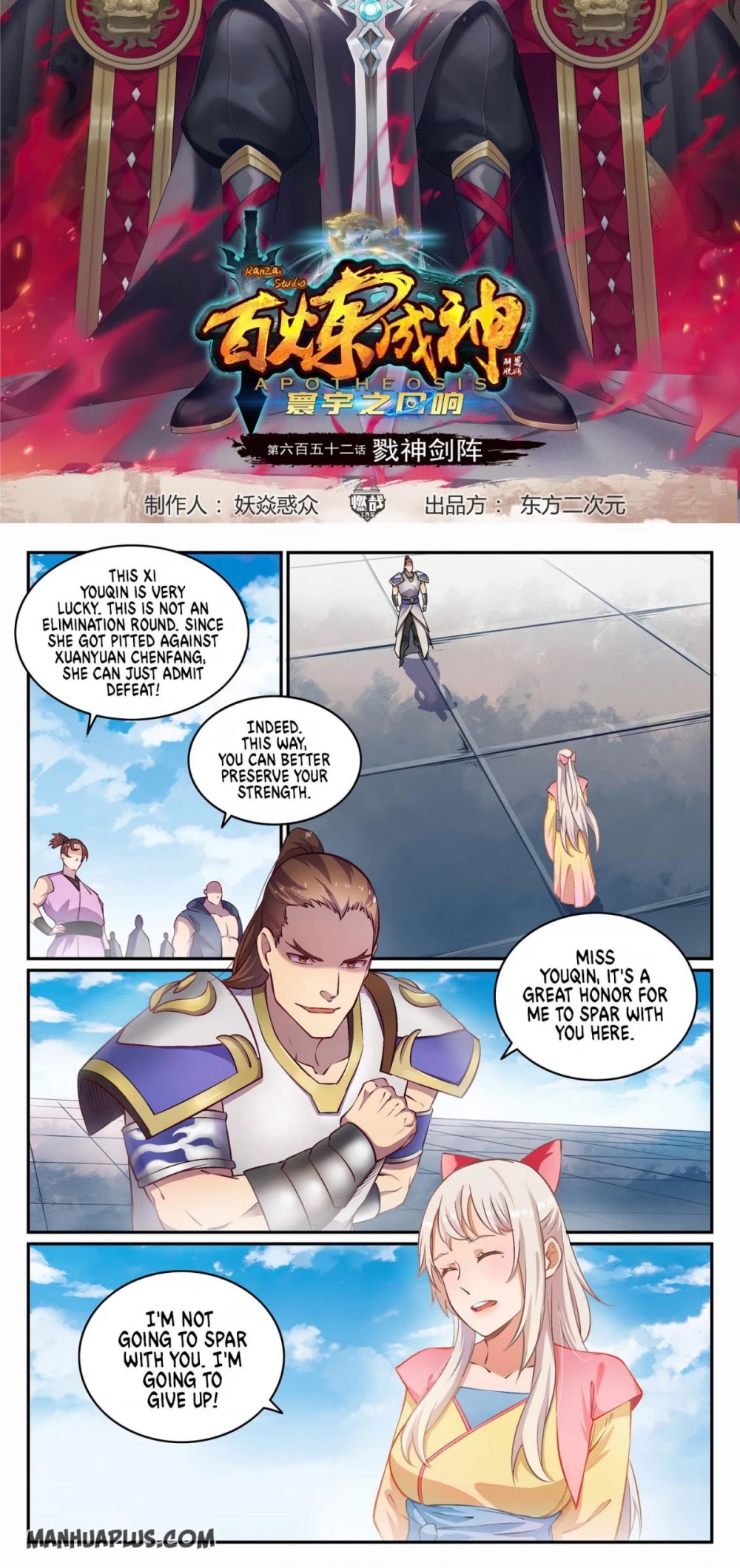 Apotheosis Chapter 652 - Page 2
