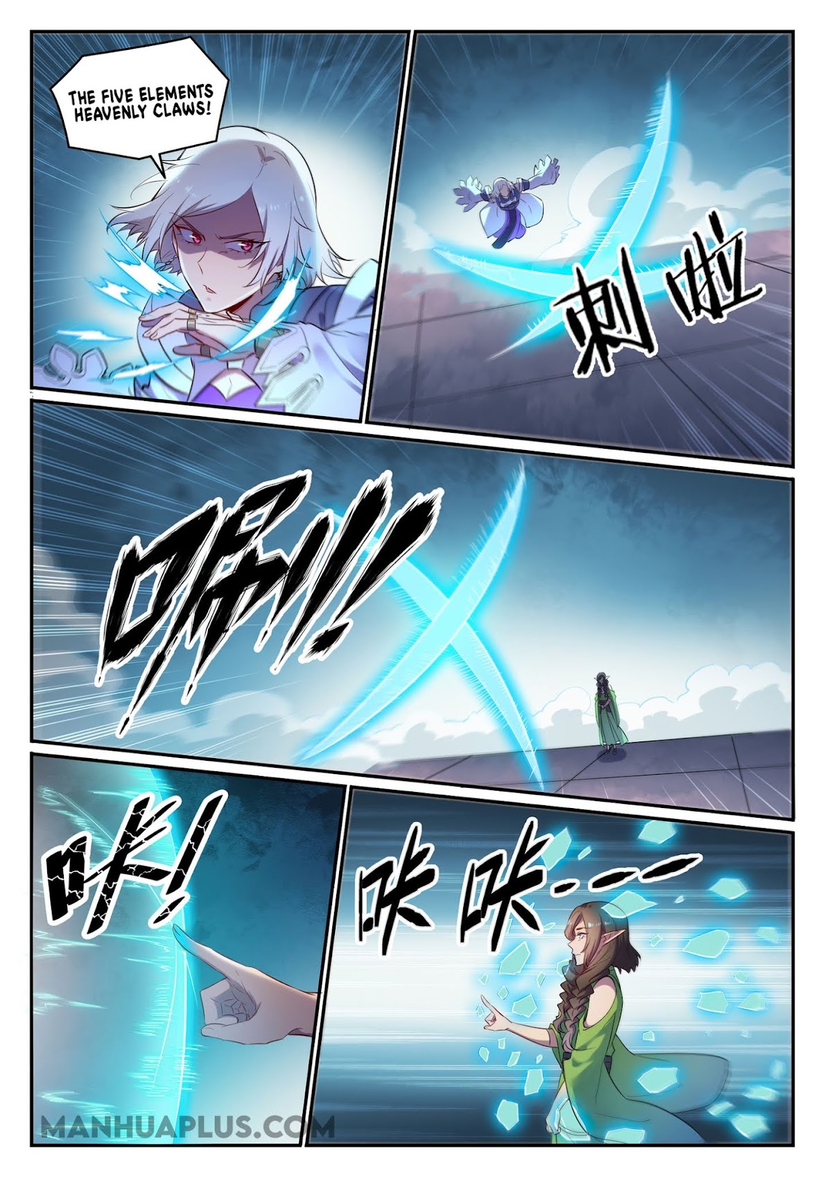Apotheosis Chapter 655 - Page 15