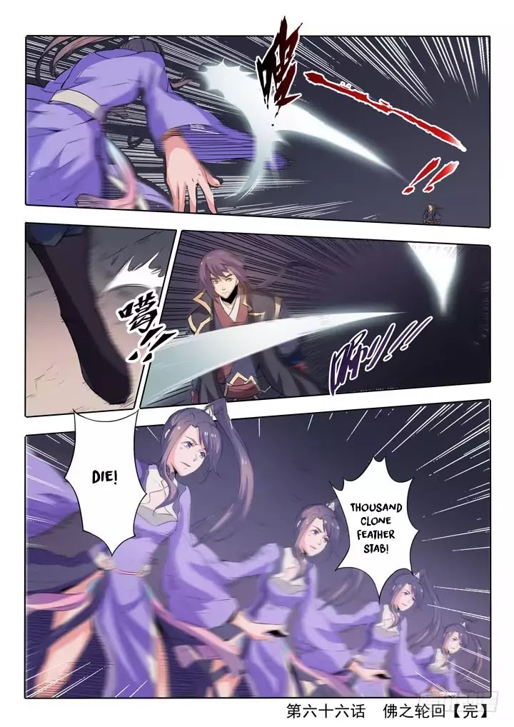 Apotheosis Chapter 66 - Page 23