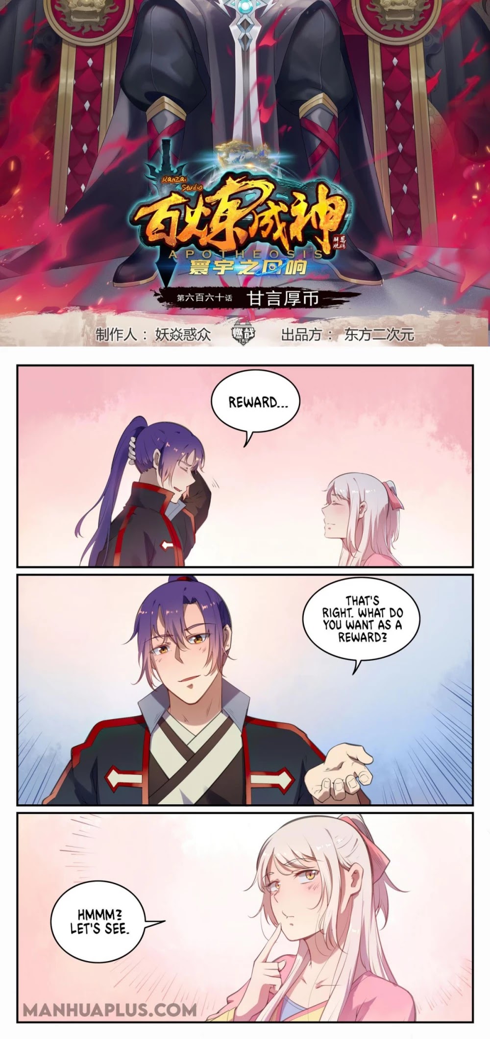 Apotheosis Chapter 660 - Page 2