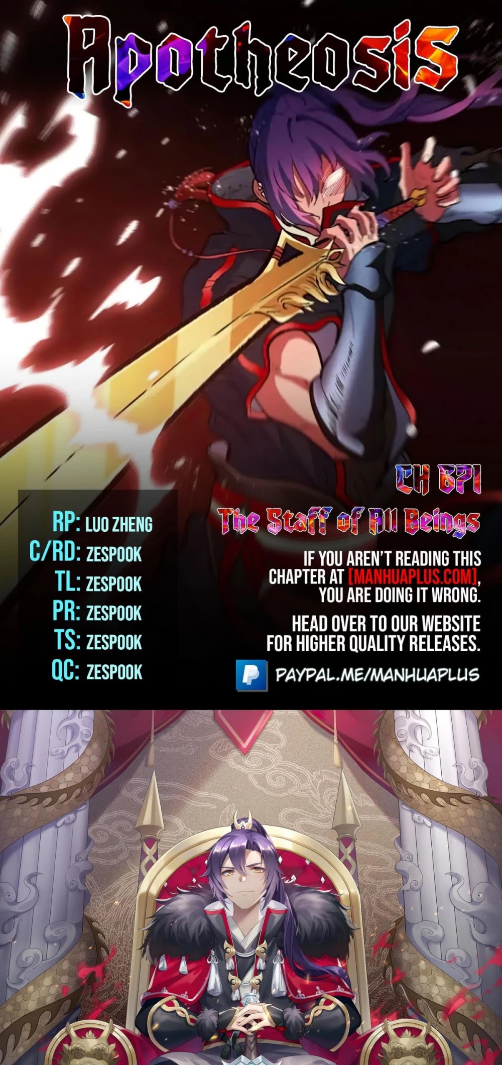 Apotheosis Chapter 663 - Page 1