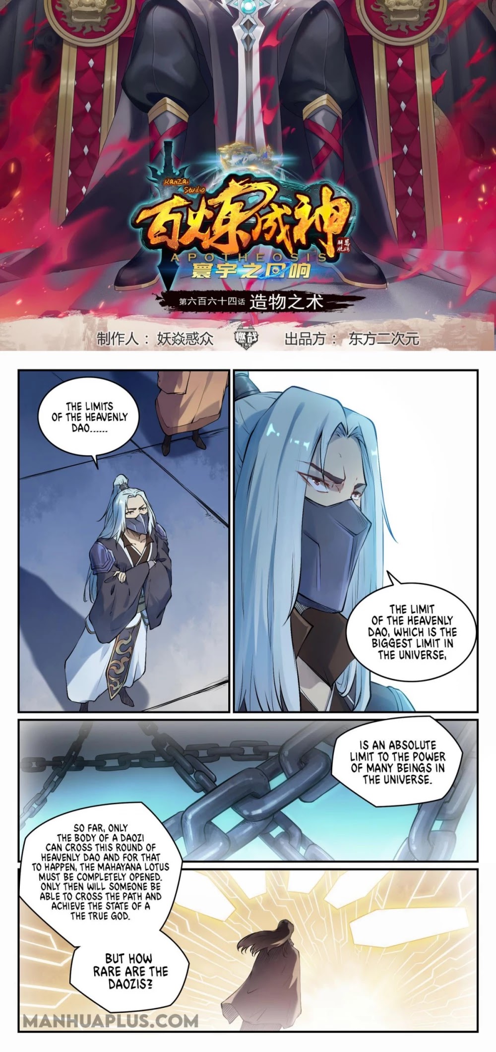 Apotheosis Chapter 664 - Page 2