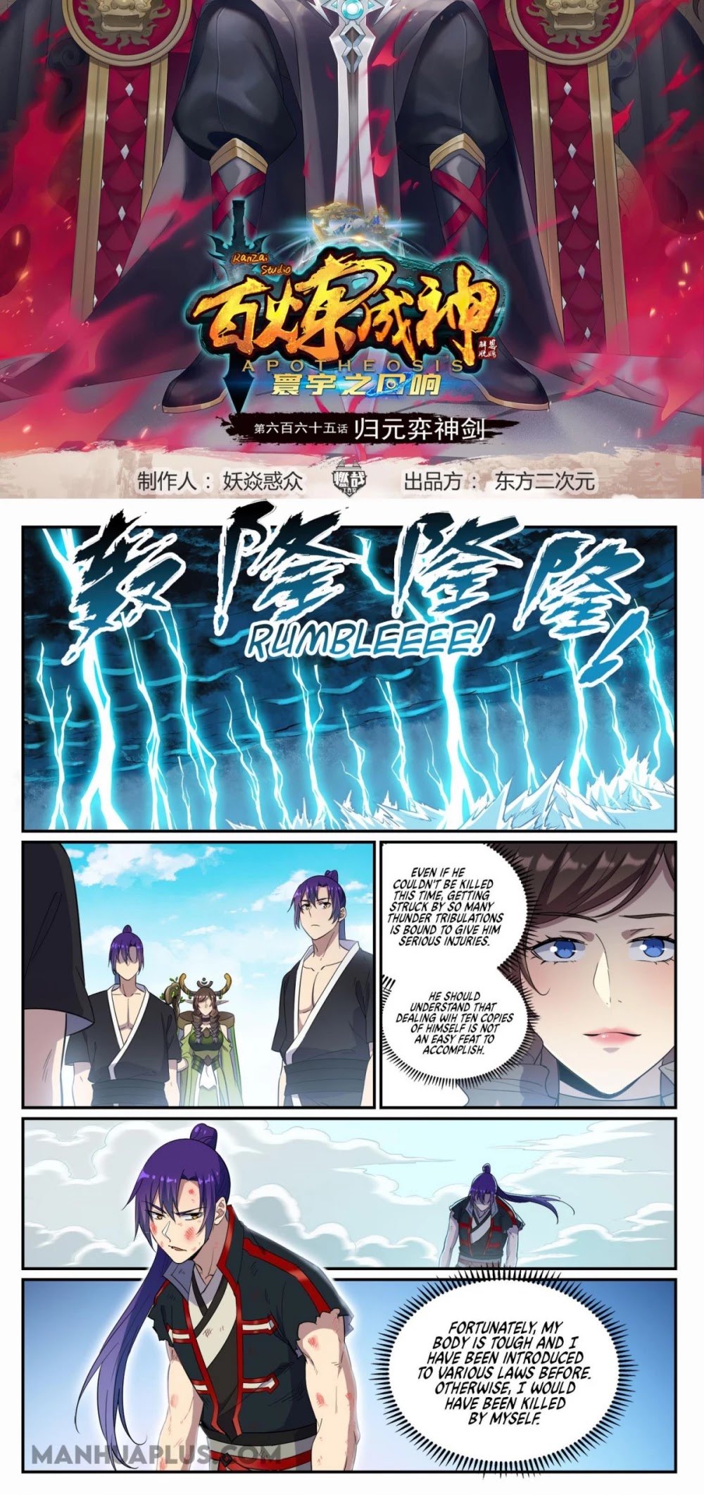 Apotheosis Chapter 665 - Page 2