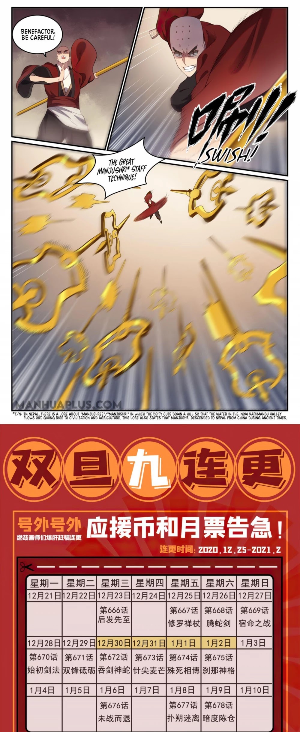 Apotheosis Chapter 667 - Page 16