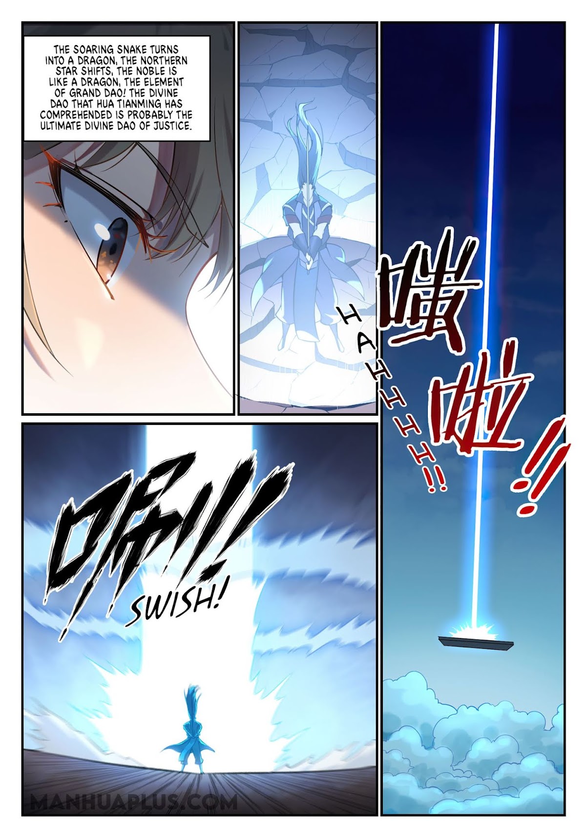 Apotheosis Chapter 668 - Page 14