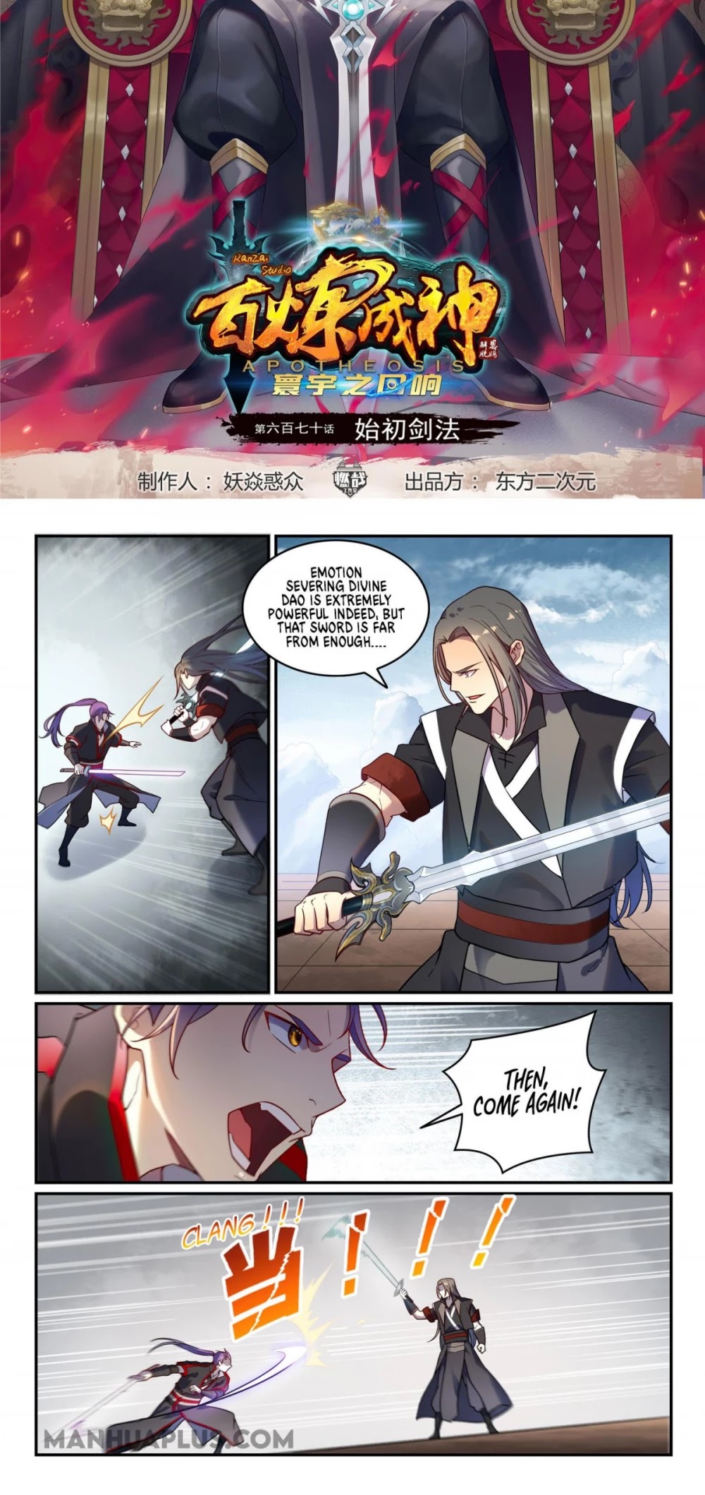 Apotheosis Chapter 670 - Page 2