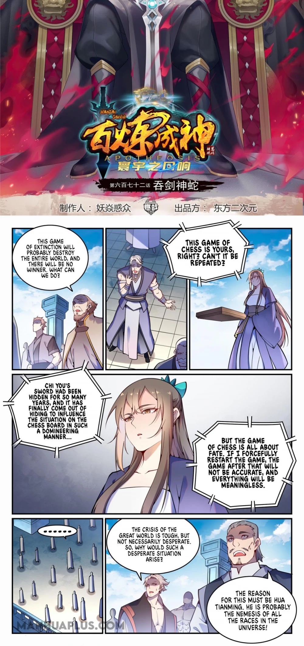 Apotheosis Chapter 672 - Page 2
