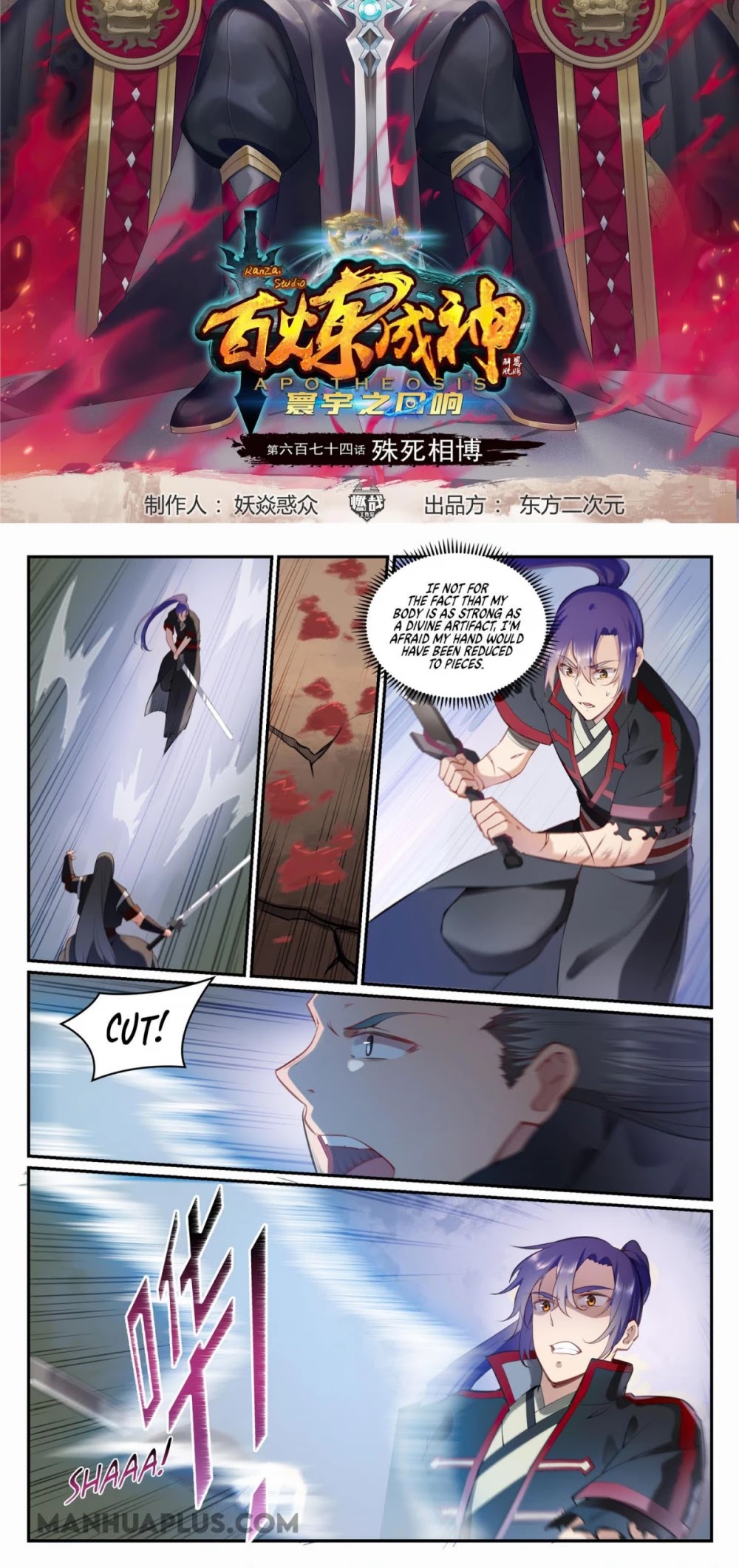 Apotheosis Chapter 674 - Page 2