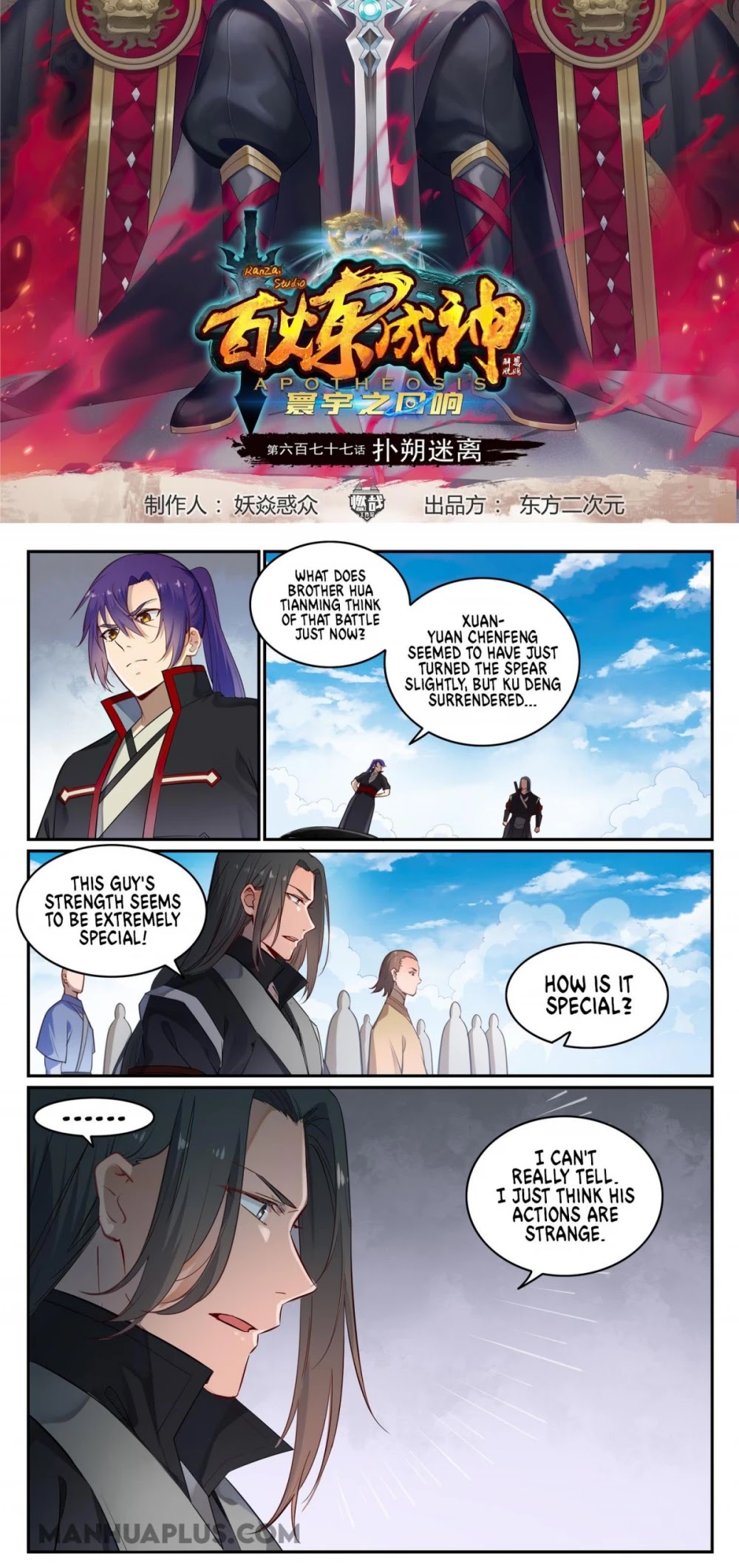Apotheosis Chapter 677 - Page 2