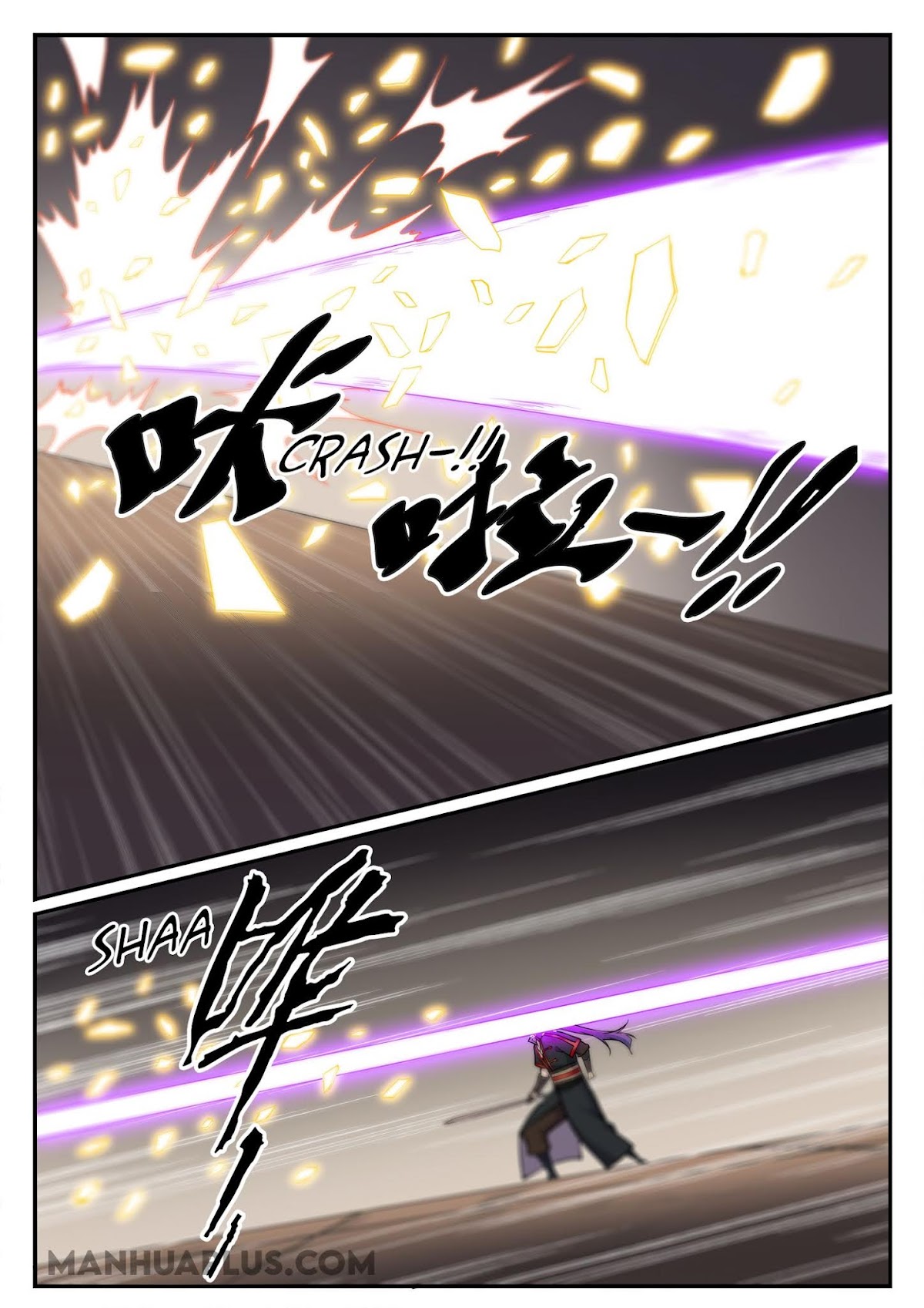 Apotheosis Chapter 678 - Page 8