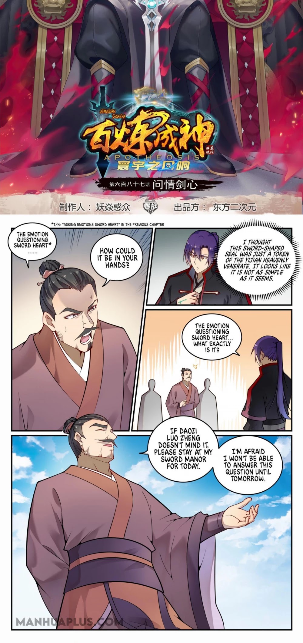 Apotheosis Chapter 687 - Page 2