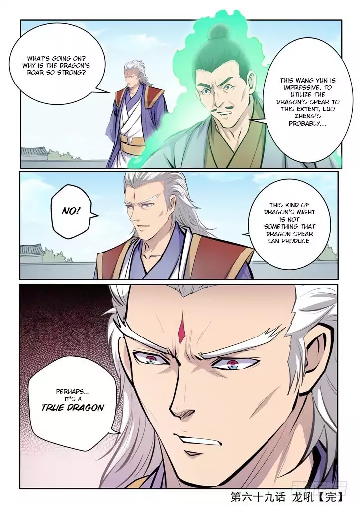 Apotheosis Chapter 69 - Page 23