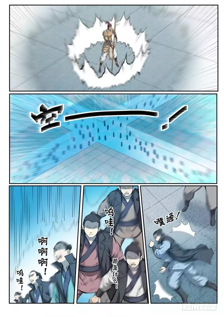 Apotheosis Chapter 69 - Page 7
