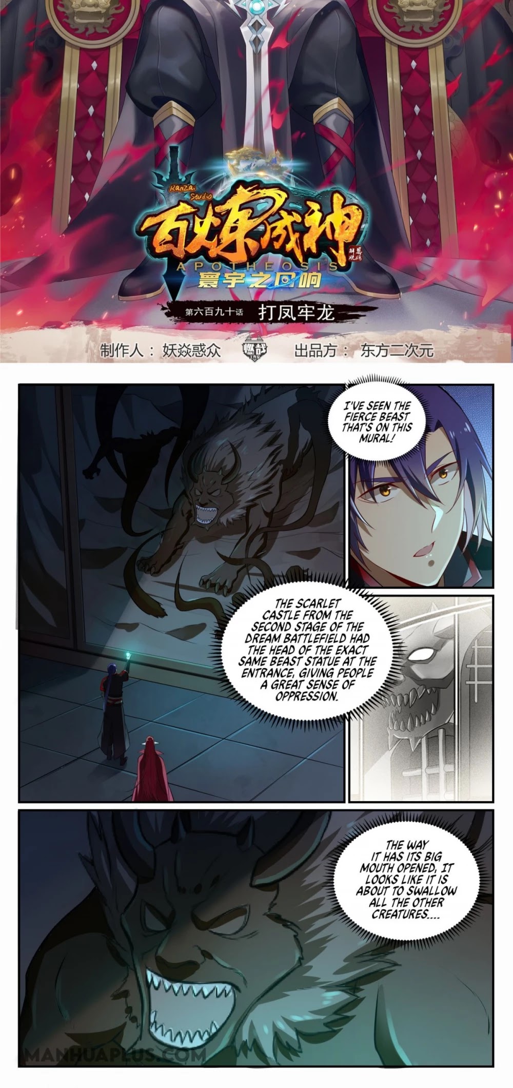 Apotheosis Chapter 690 - Page 2