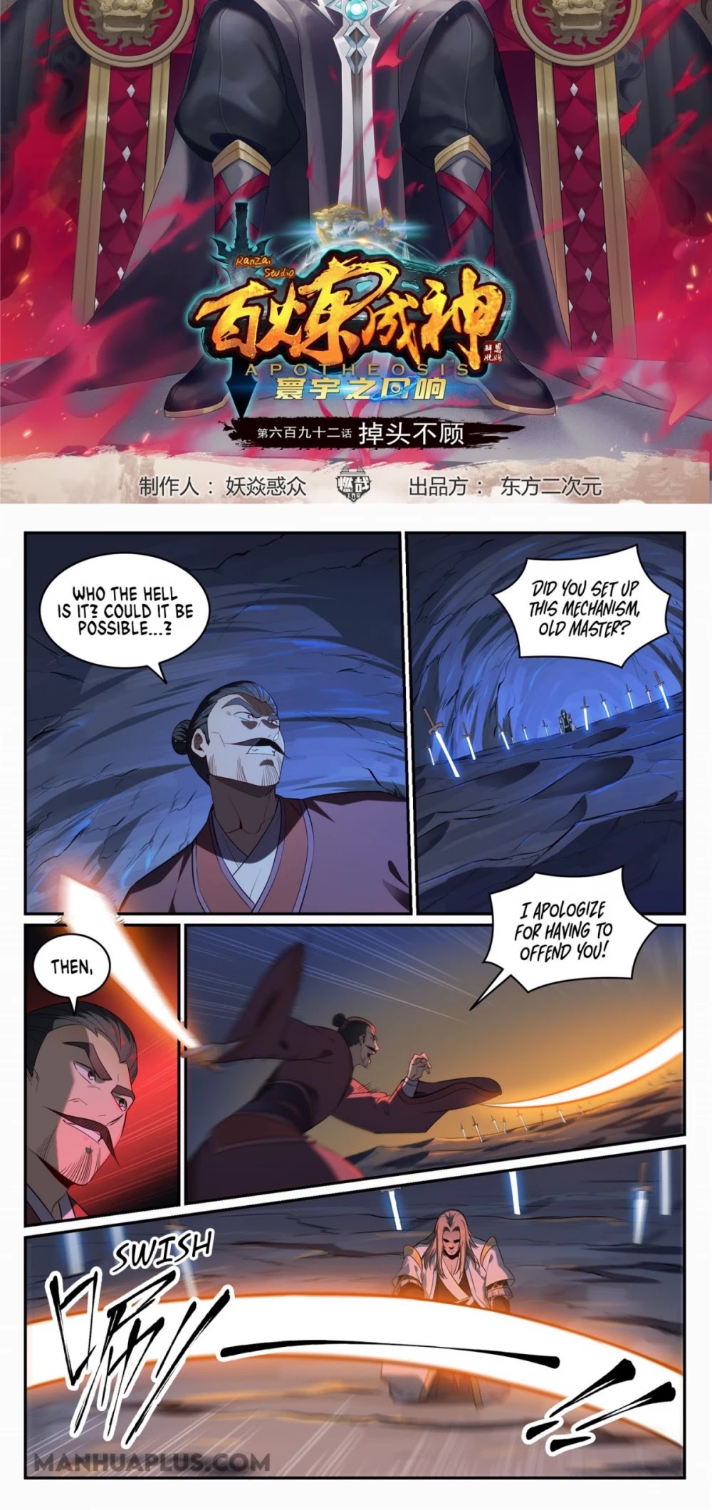 Apotheosis Chapter 692 - Page 2