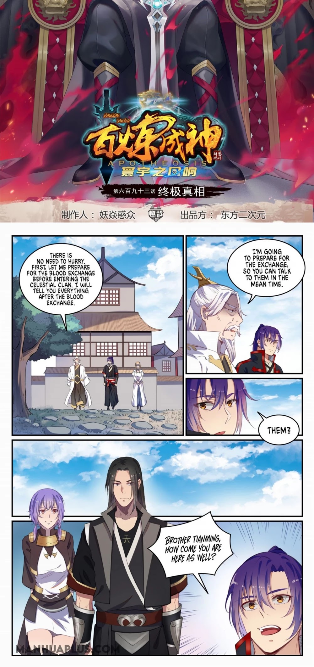 Apotheosis Chapter 693 - Page 2