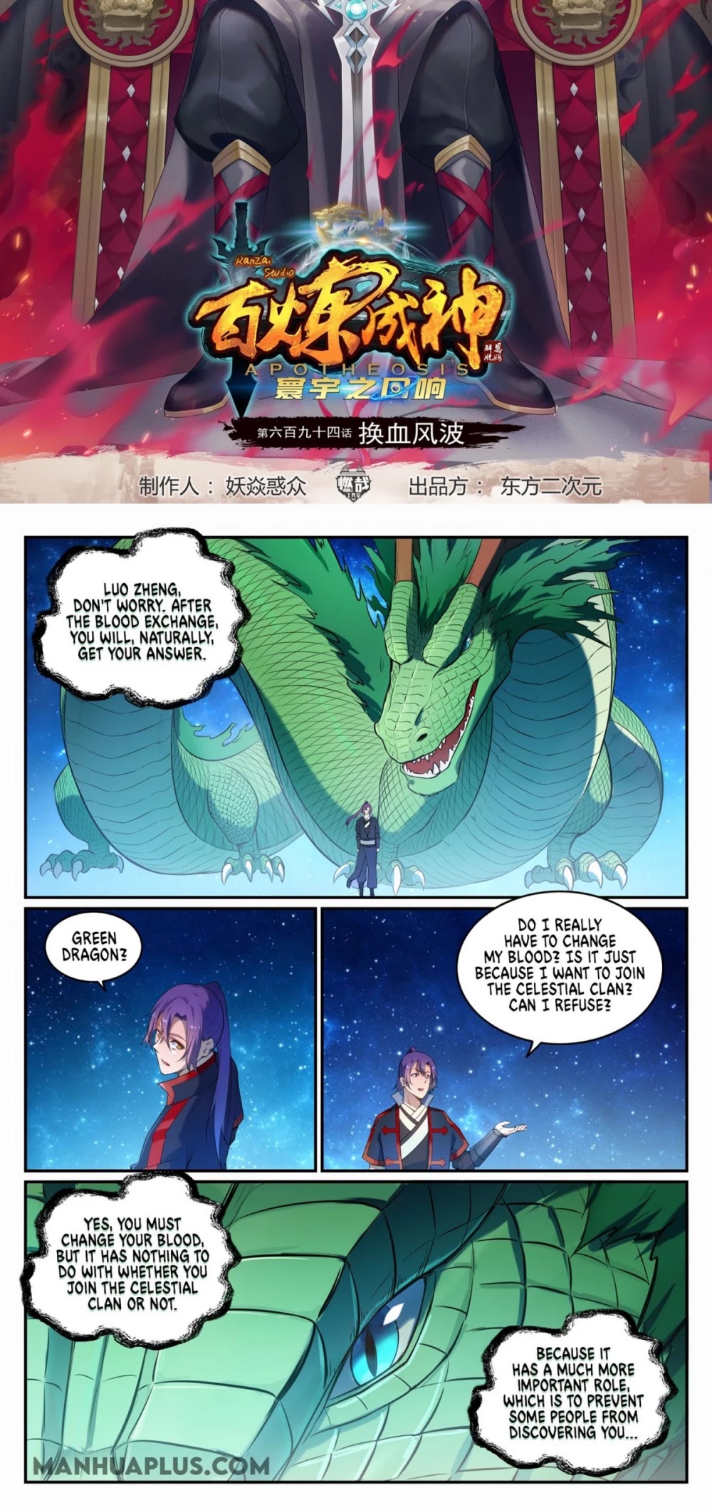 Apotheosis Chapter 694 - Page 2