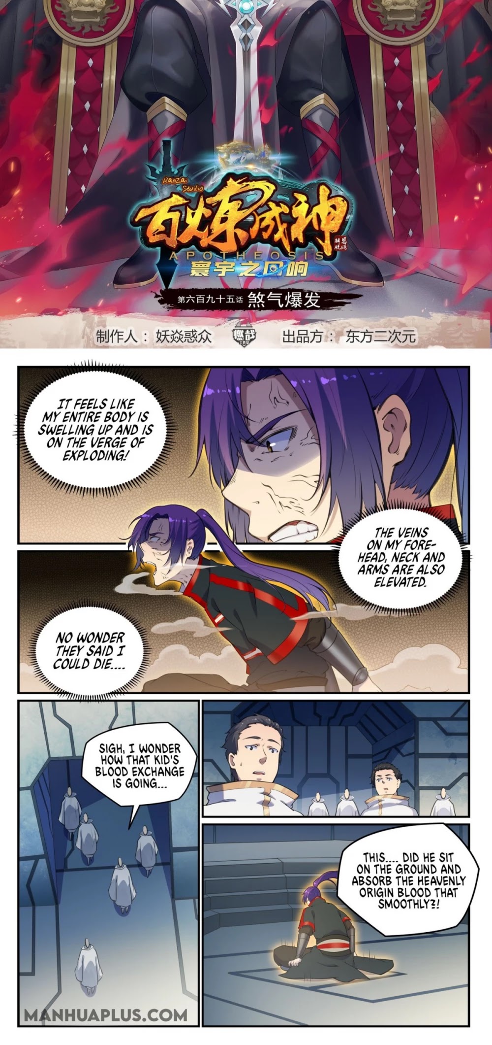 Apotheosis Chapter 695 - Page 2