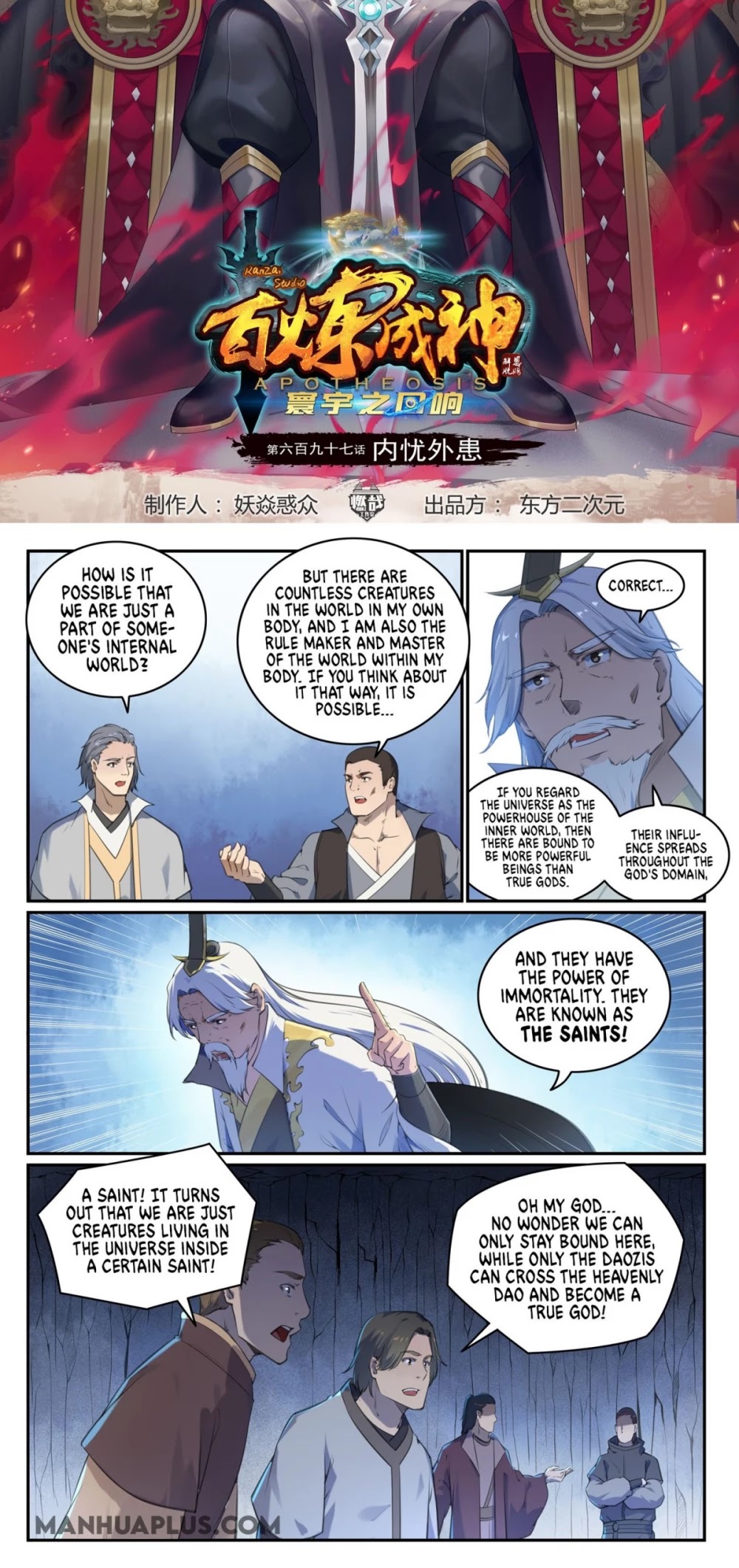 Apotheosis Chapter 697 - Page 2