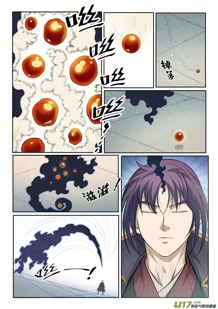 Apotheosis Chapter 70 - Page 10