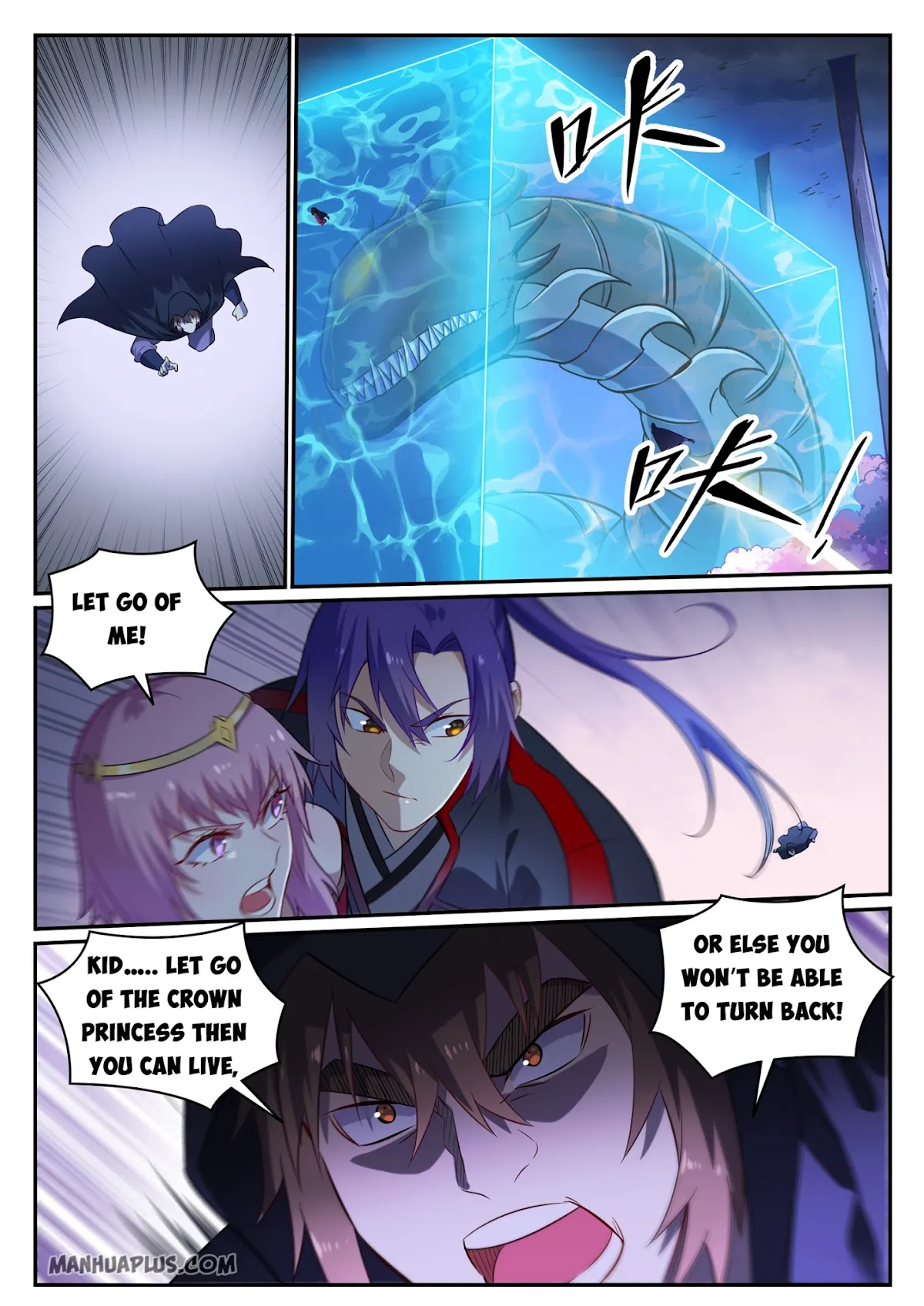 Apotheosis Chapter 721 - Page 6