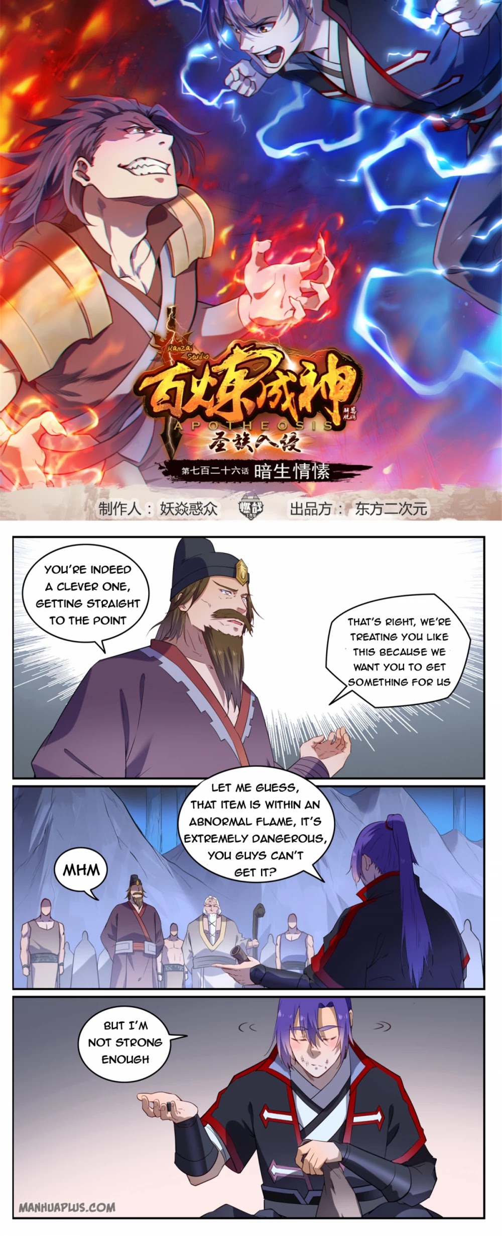 Apotheosis Chapter 726 - Page 2