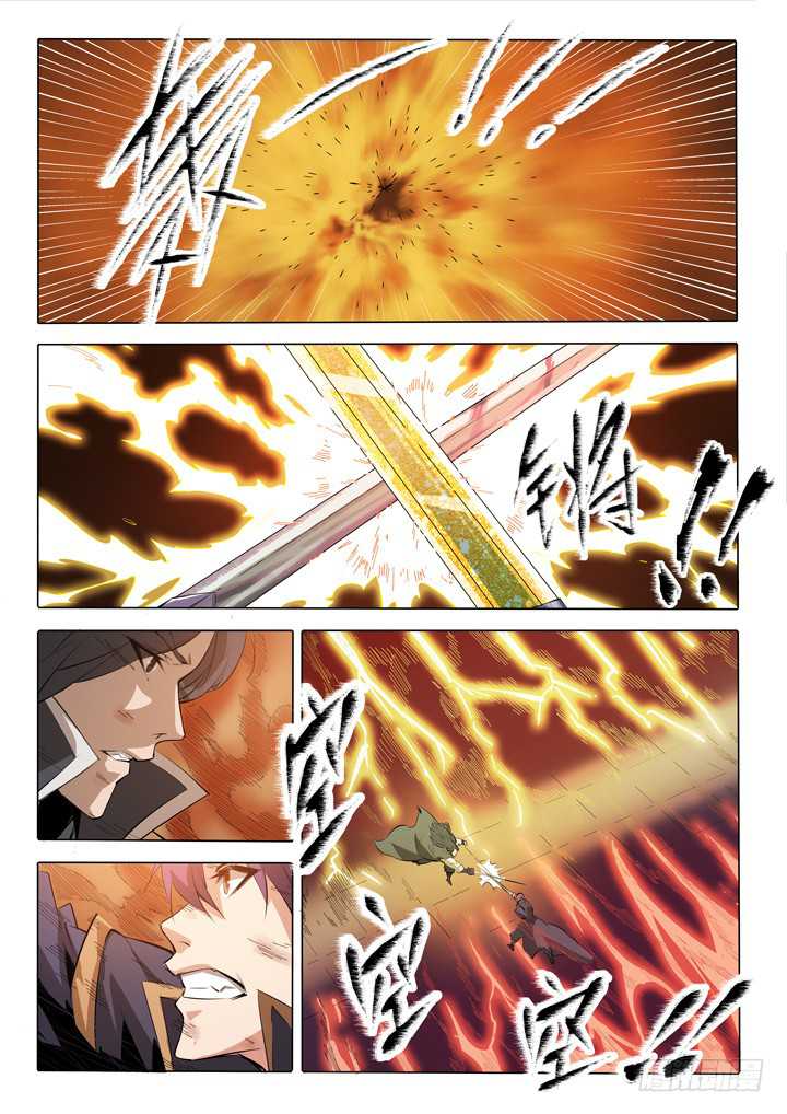 Apotheosis Chapter 74 - Page 5