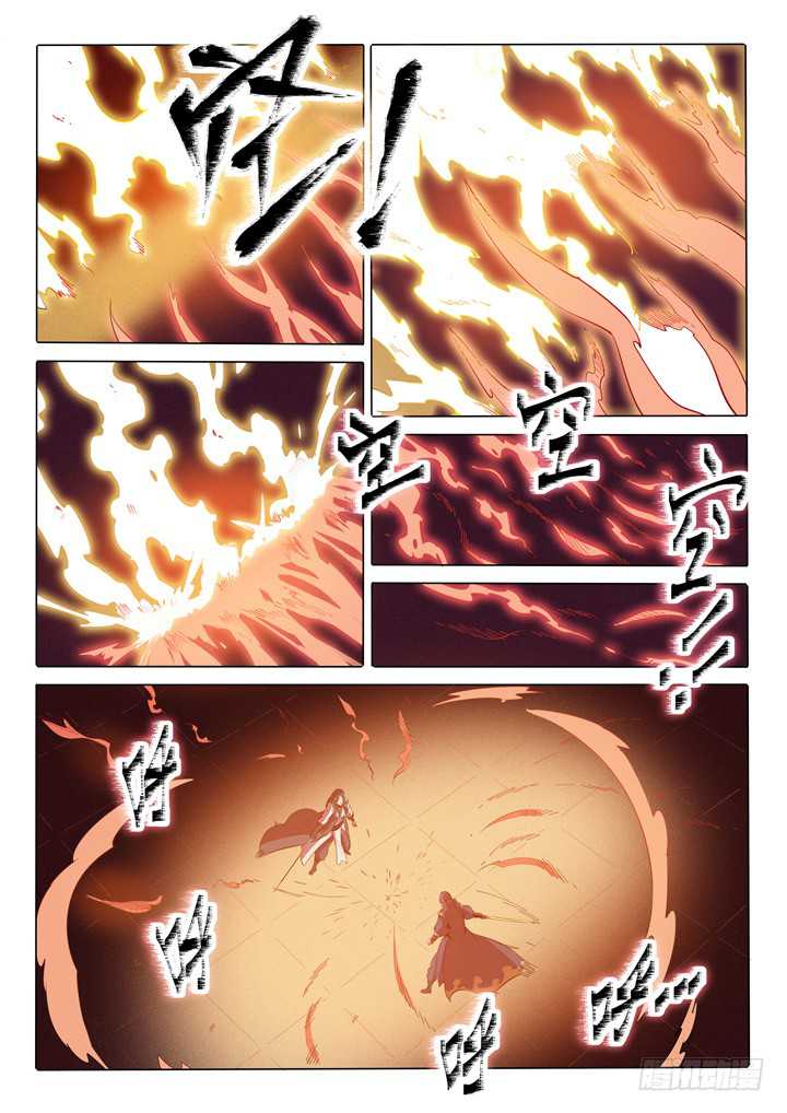 Apotheosis Chapter 74 - Page 6