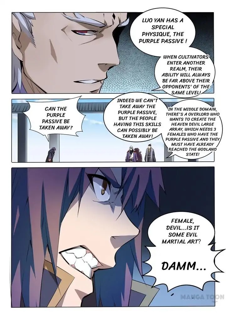 Apotheosis Chapter 75 - Page 2