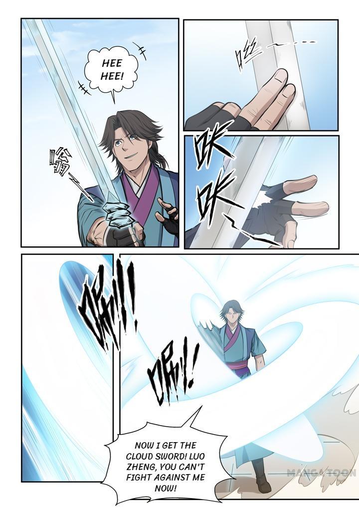 Apotheosis Chapter 78.2 - Page 1