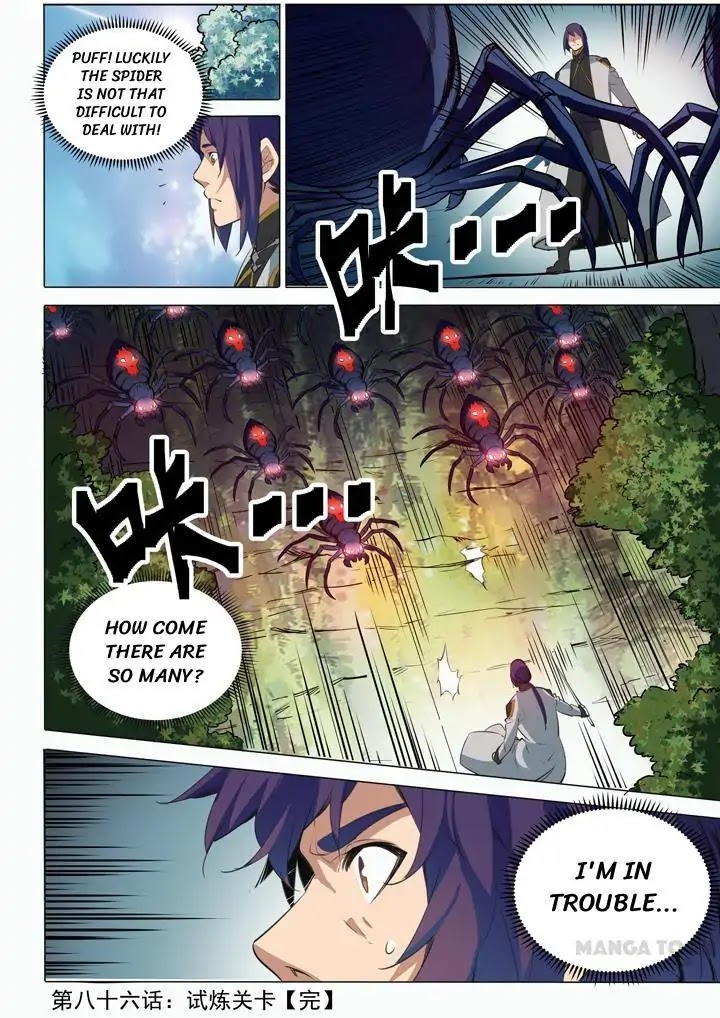 Apotheosis Chapter 86 - Page 16
