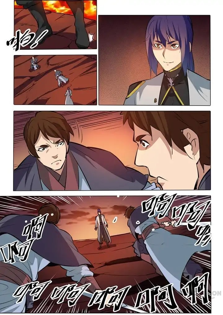 Apotheosis Chapter 86 - Page 7