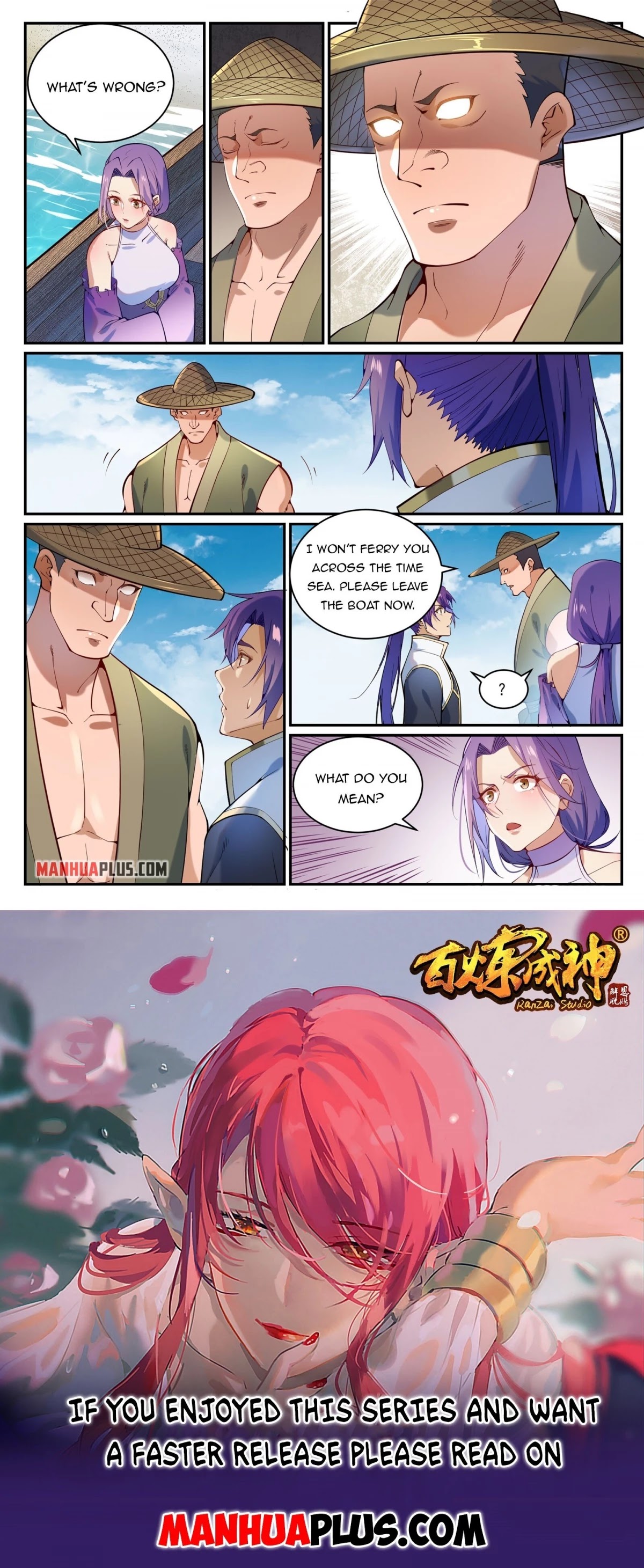 Apotheosis Chapter 866 - Page 15