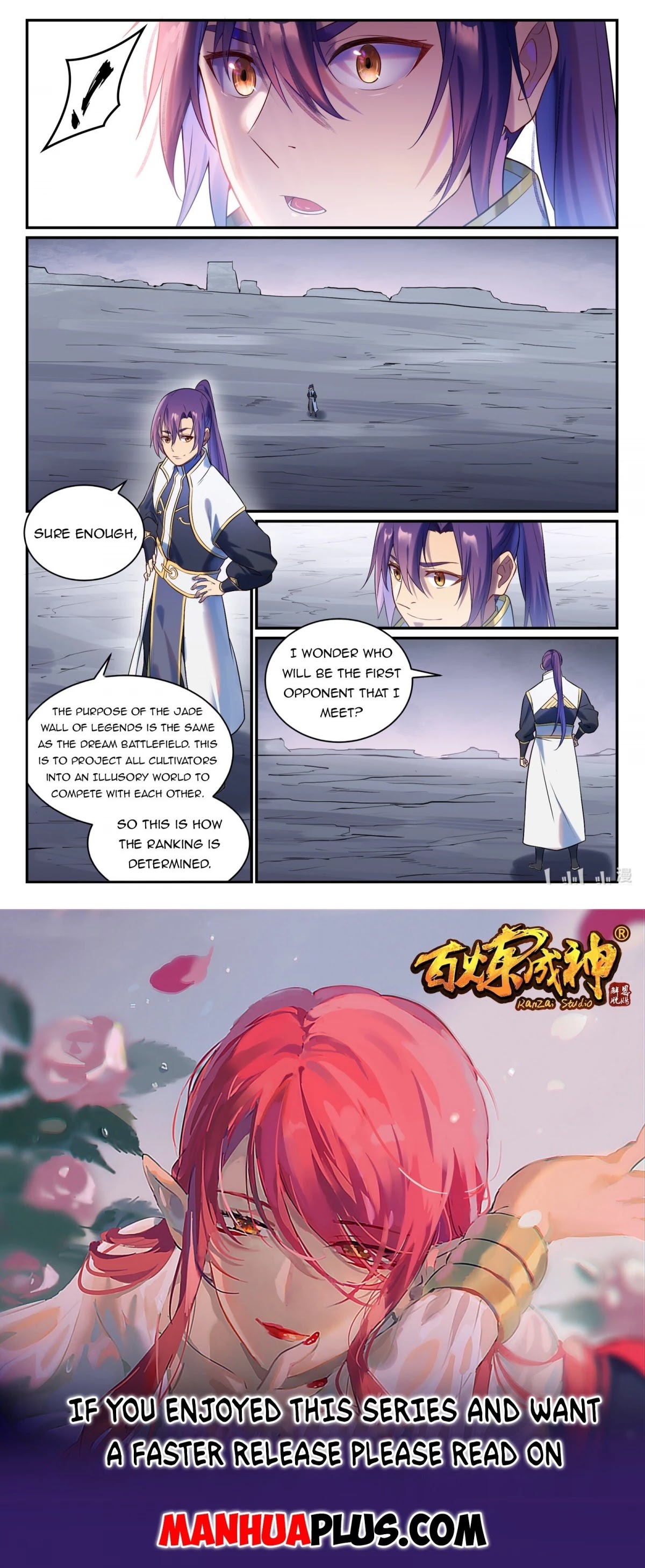 Apotheosis Chapter 870 - Page 15