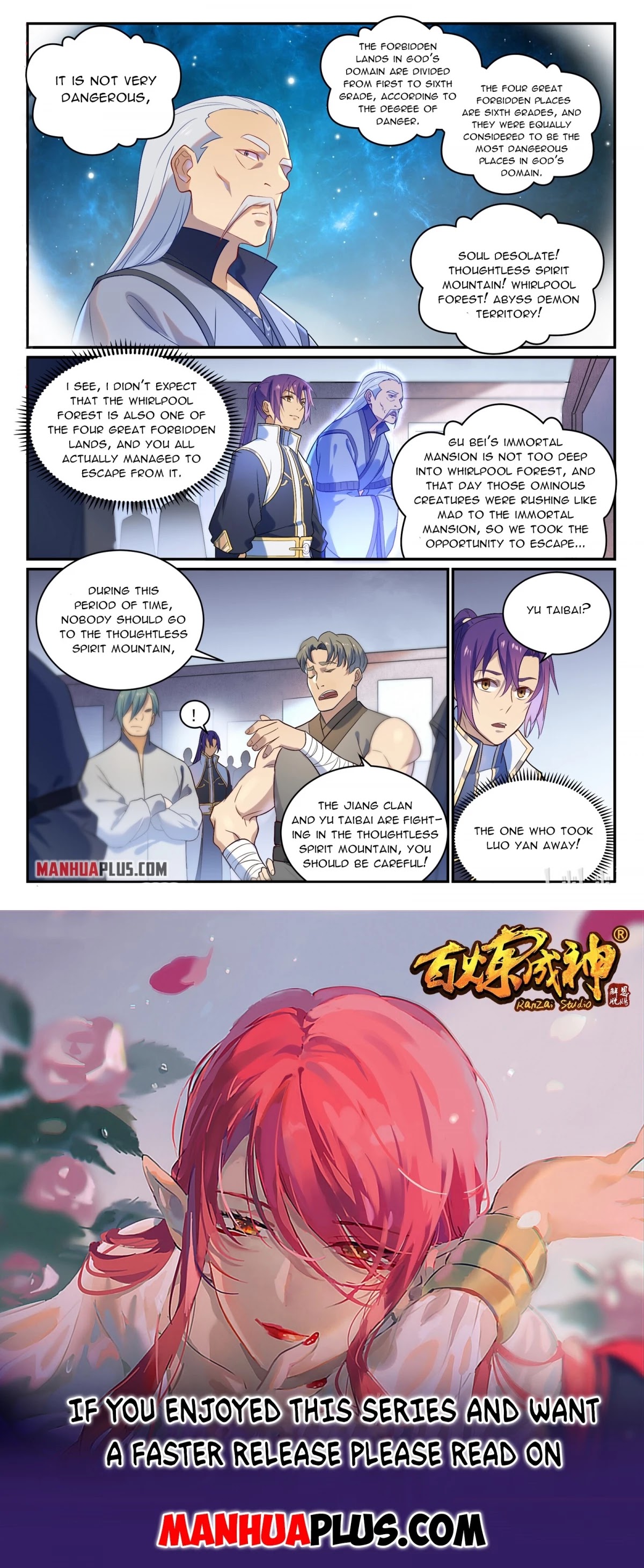 Apotheosis Chapter 871 - Page 15