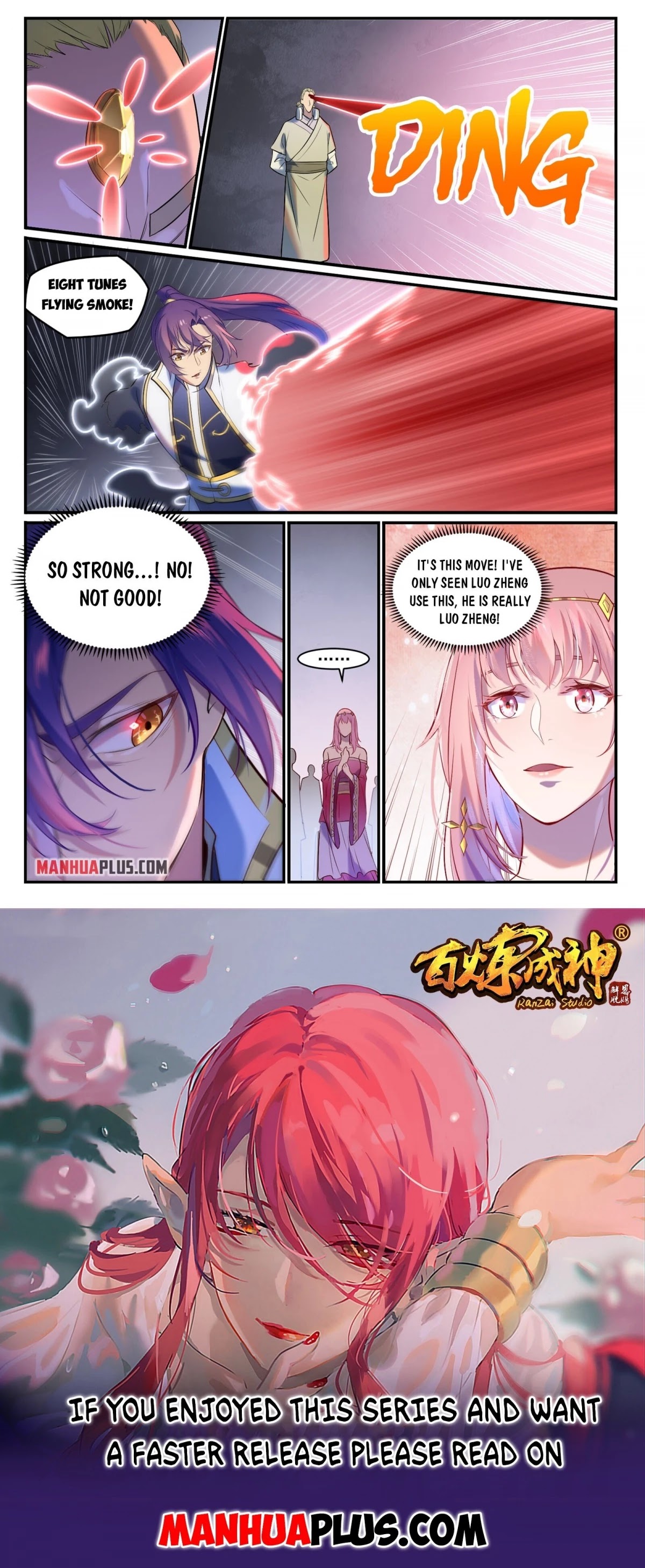 Apotheosis Chapter 875 - Page 15