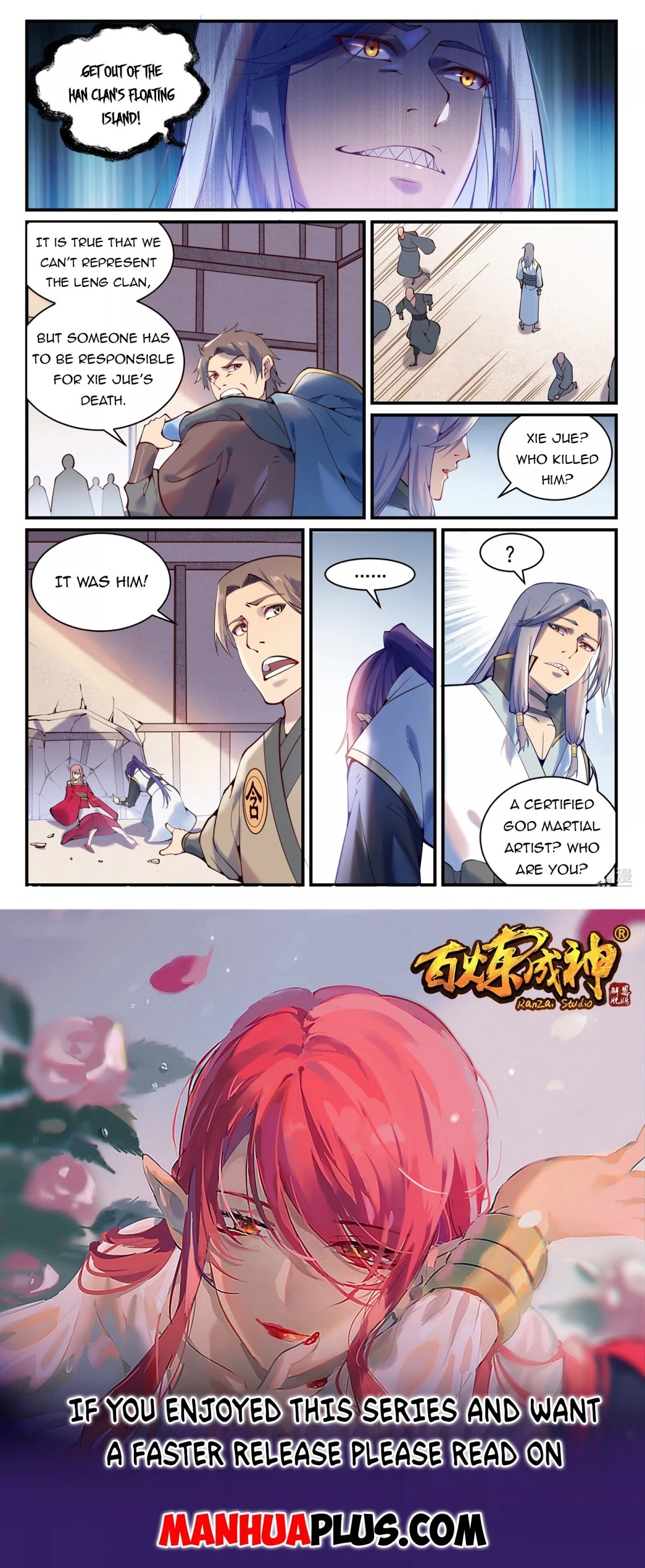 Apotheosis Chapter 878 - Page 15