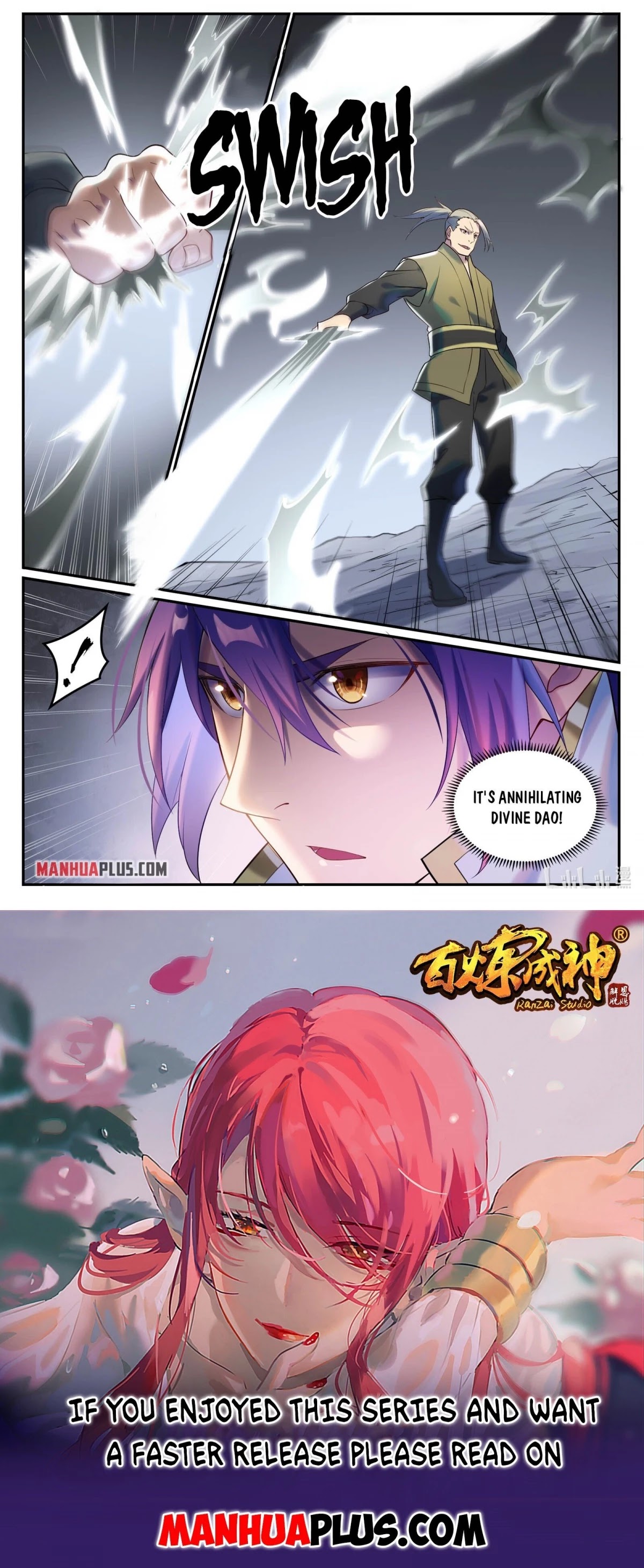 Apotheosis Chapter 880 - Page 15