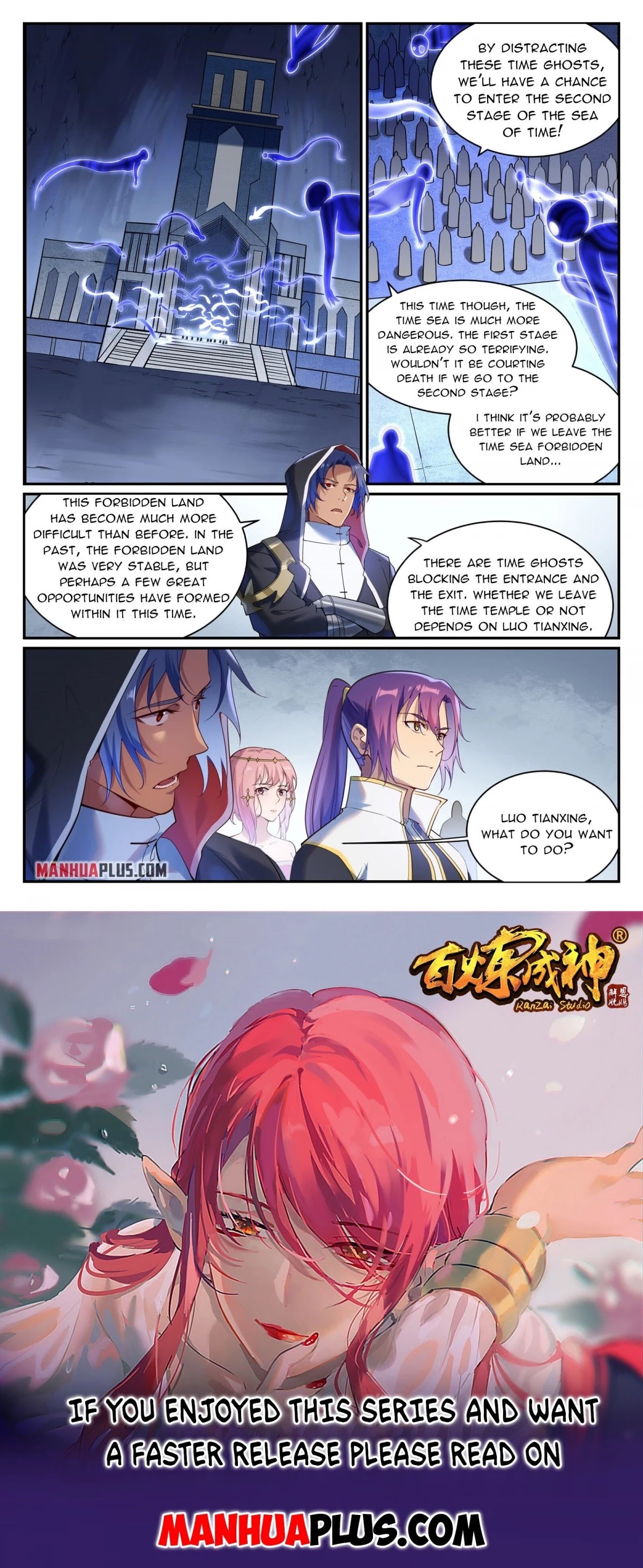 Apotheosis Chapter 903 - Page 15