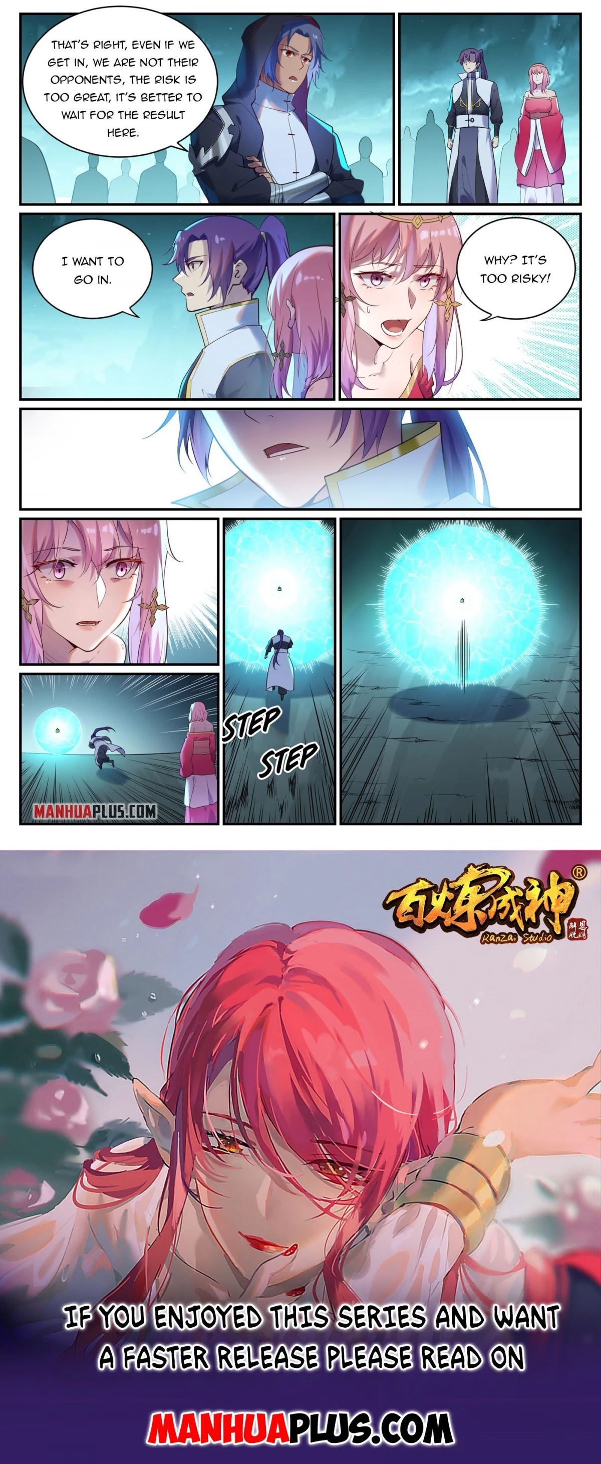 Apotheosis Chapter 911 - Page 15