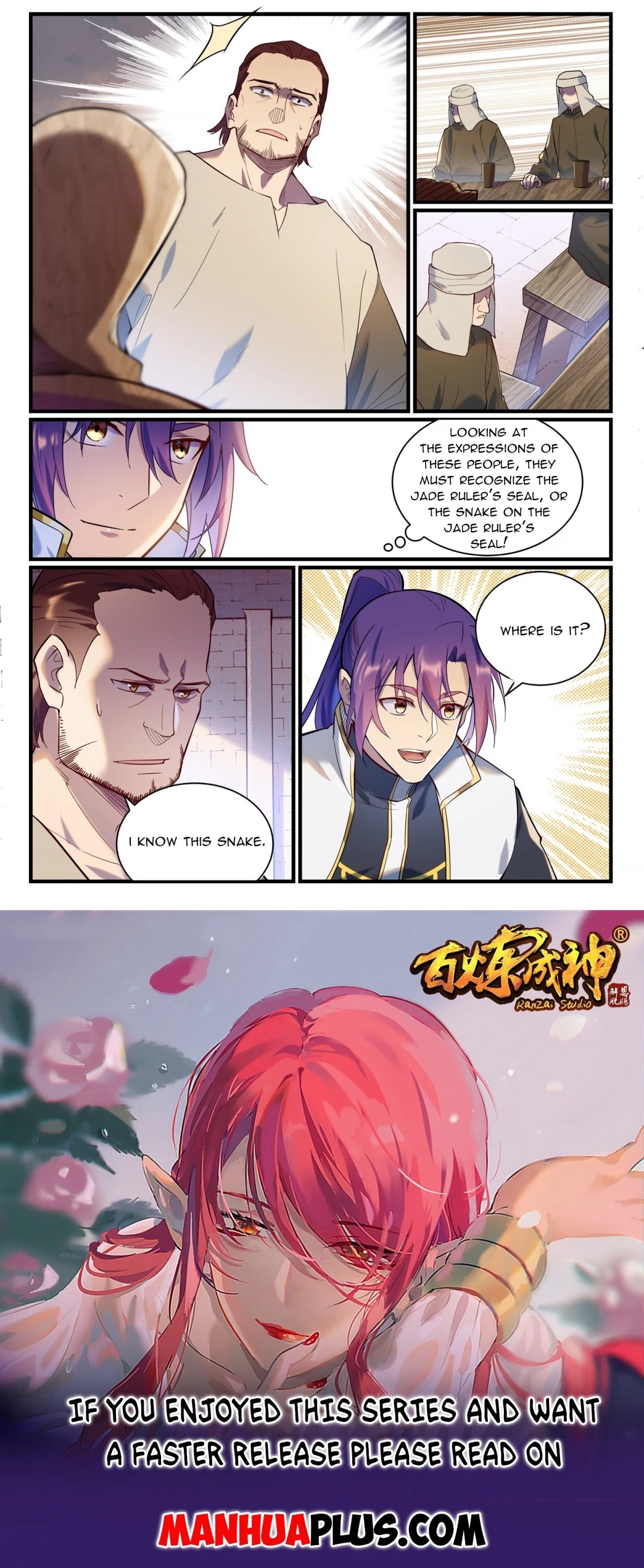 Apotheosis Chapter 914 - Page 15