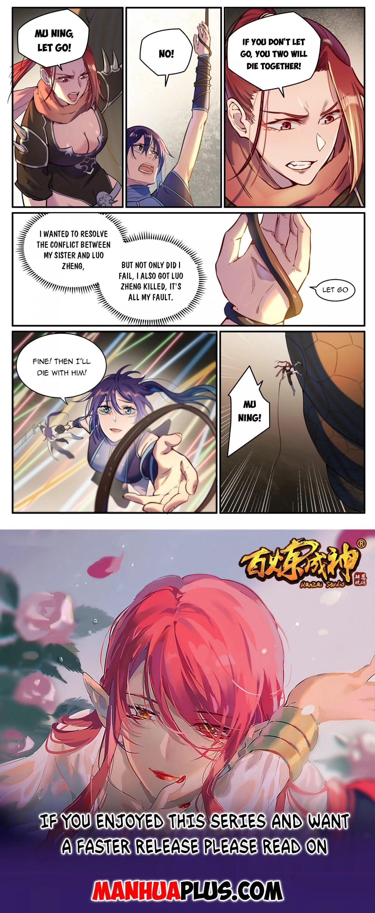 Apotheosis Chapter 917 - Page 15