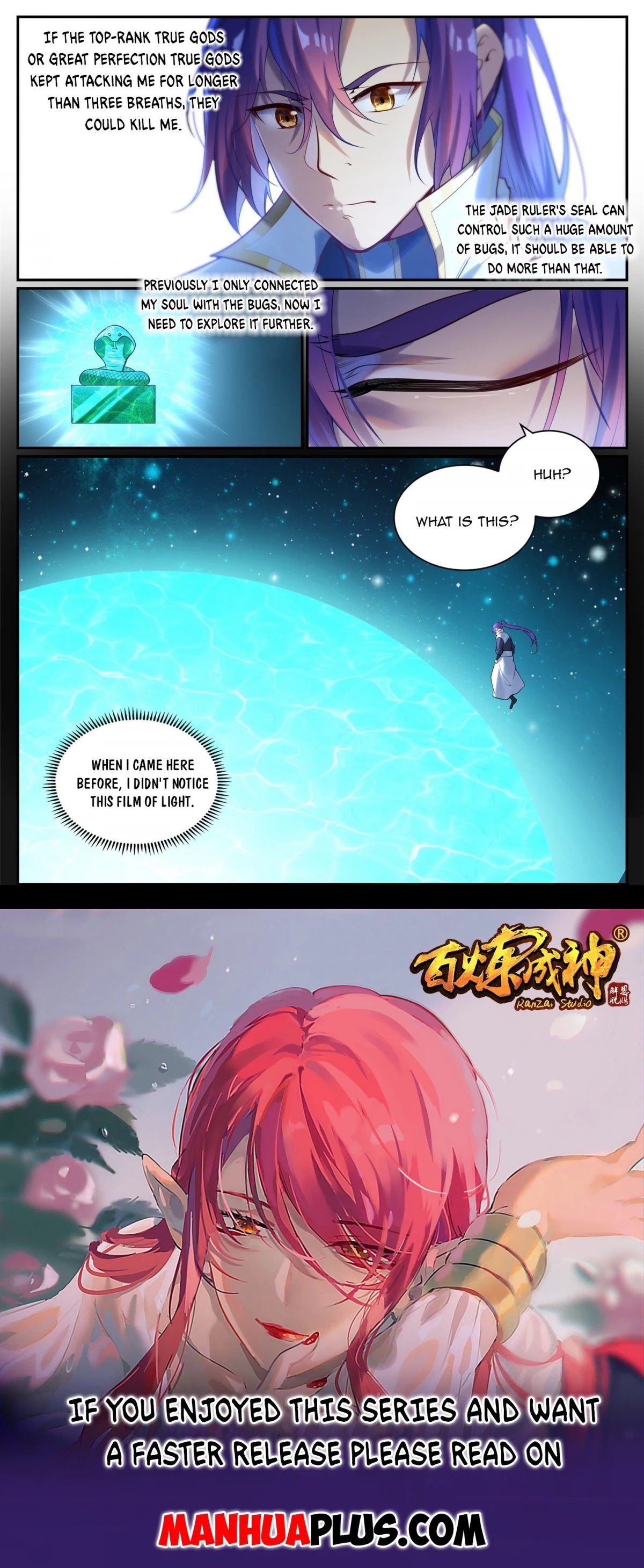 Apotheosis Chapter 919 - Page 15