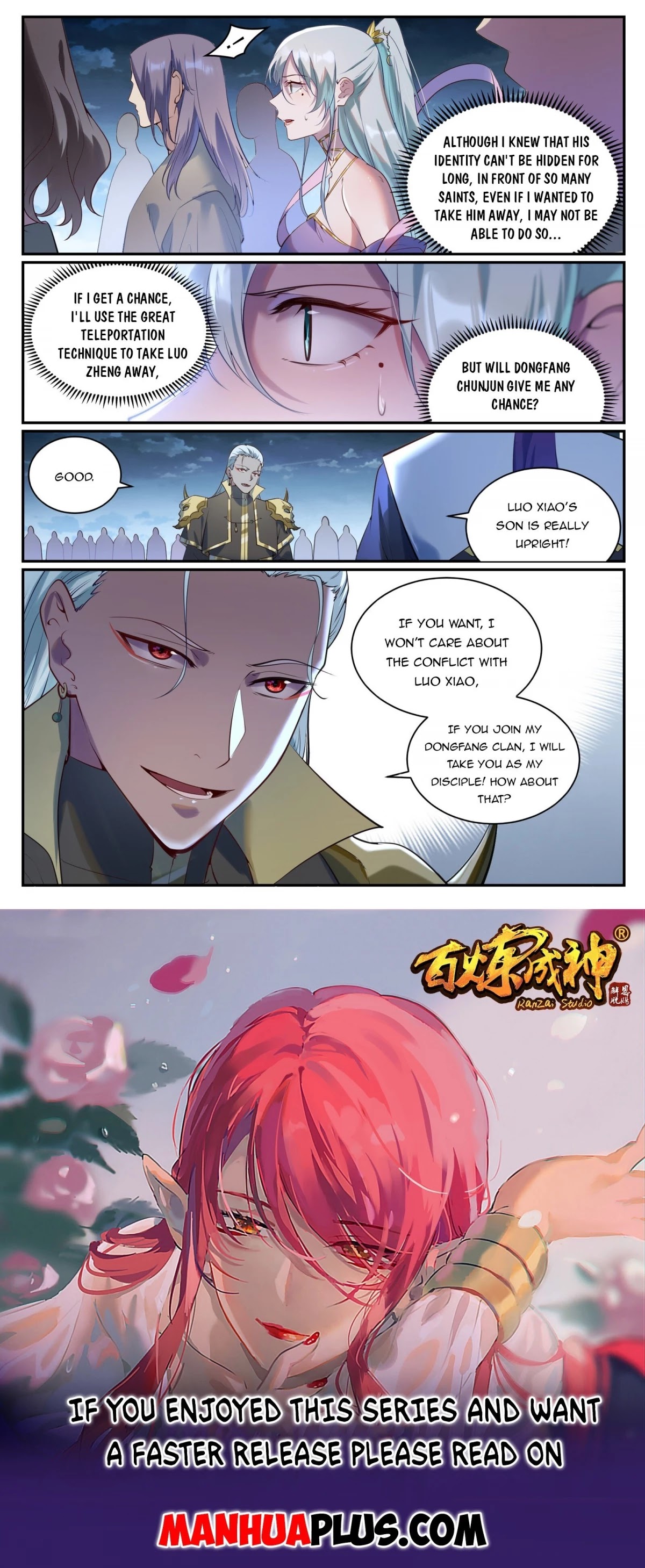 Apotheosis Chapter 920 - Page 15