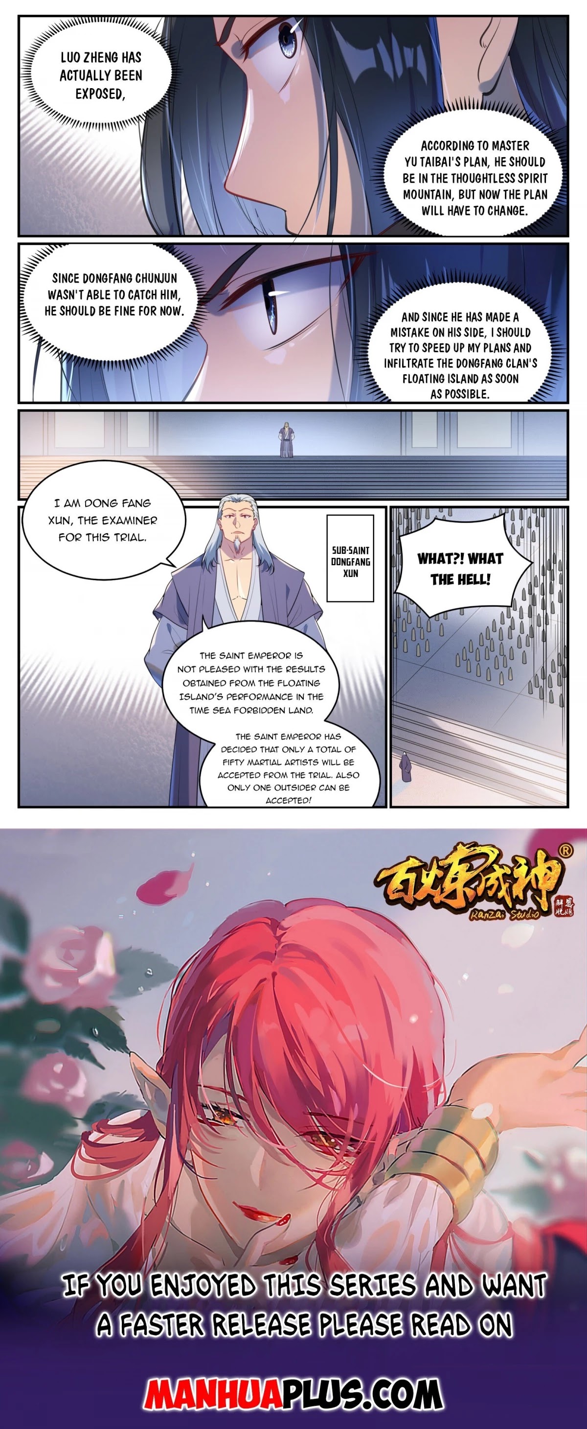 Apotheosis Chapter 931 - Page 15