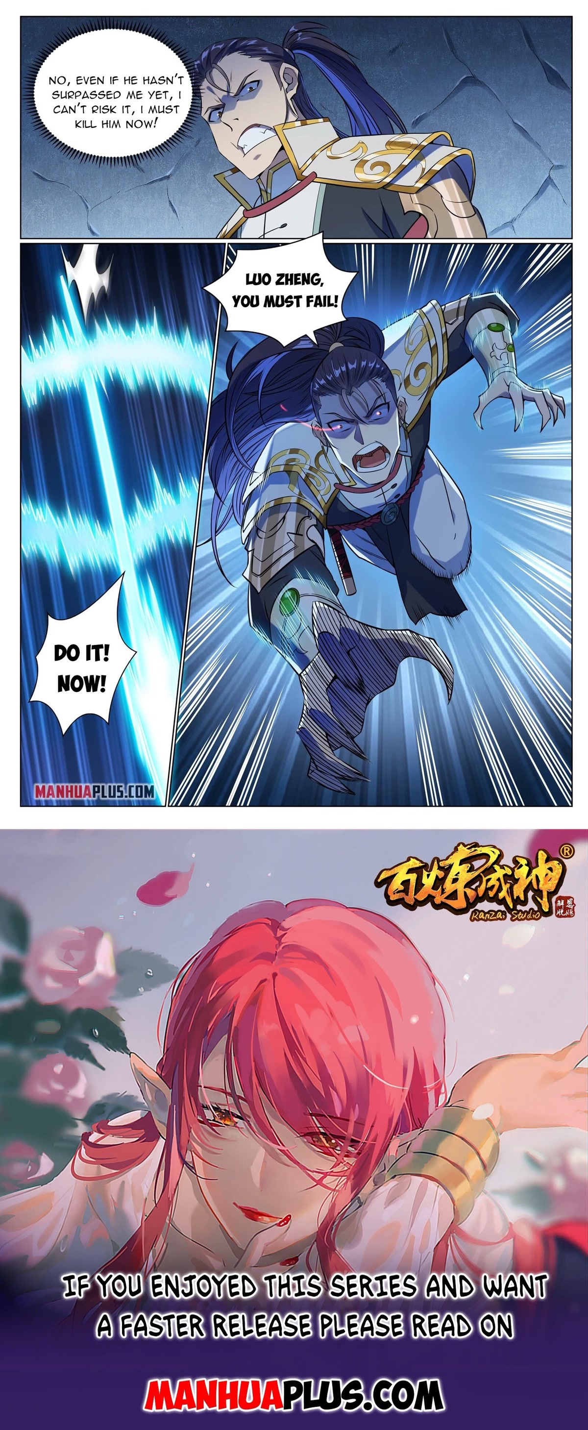 Apotheosis Chapter 953 - Page 16