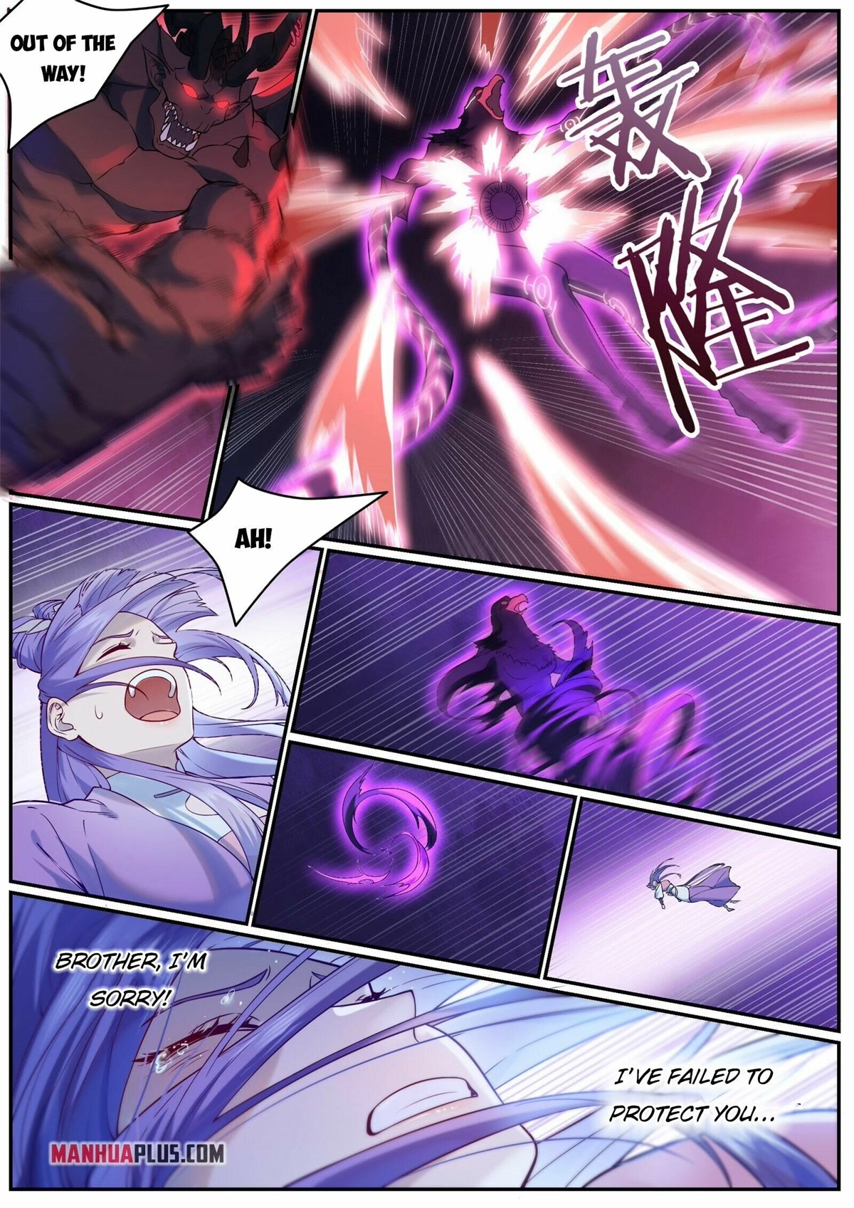 Apotheosis Chapter 956 - Page 12