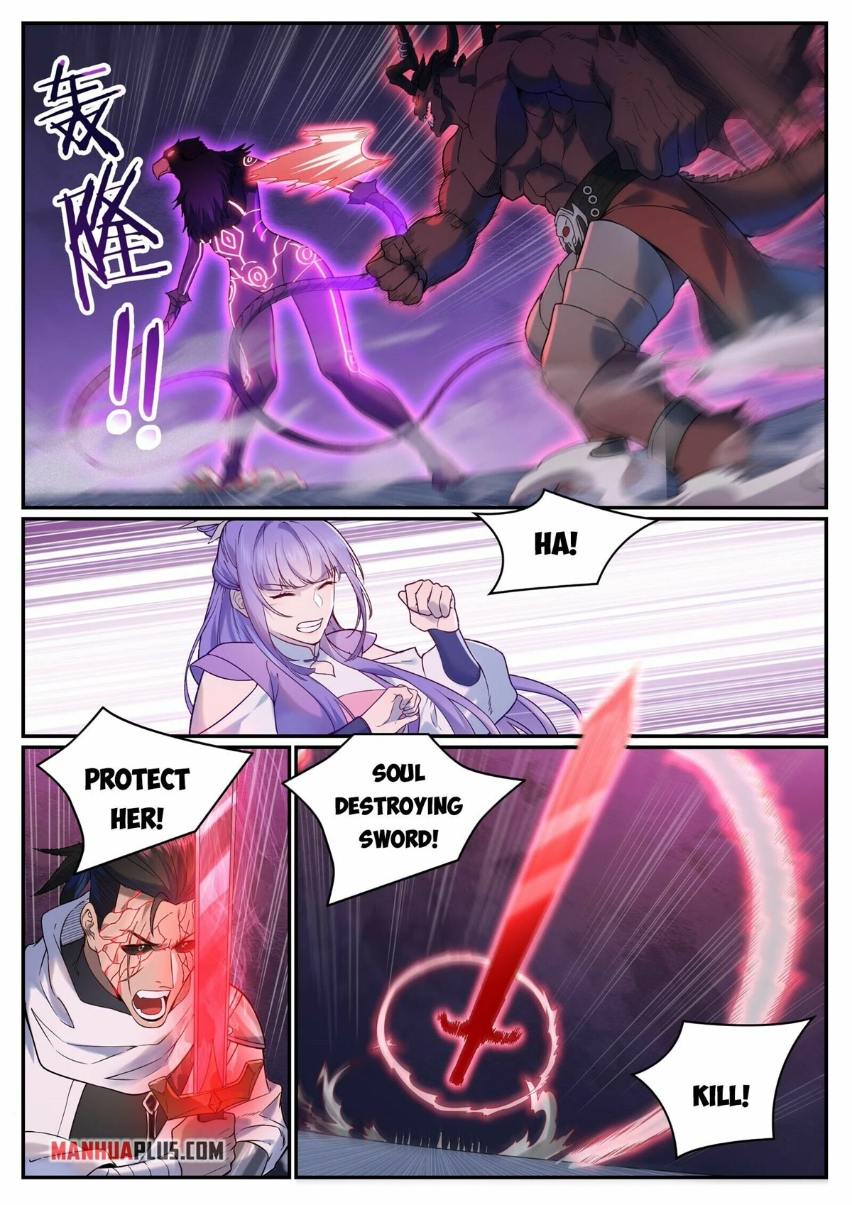 Apotheosis Chapter 956 - Page 4
