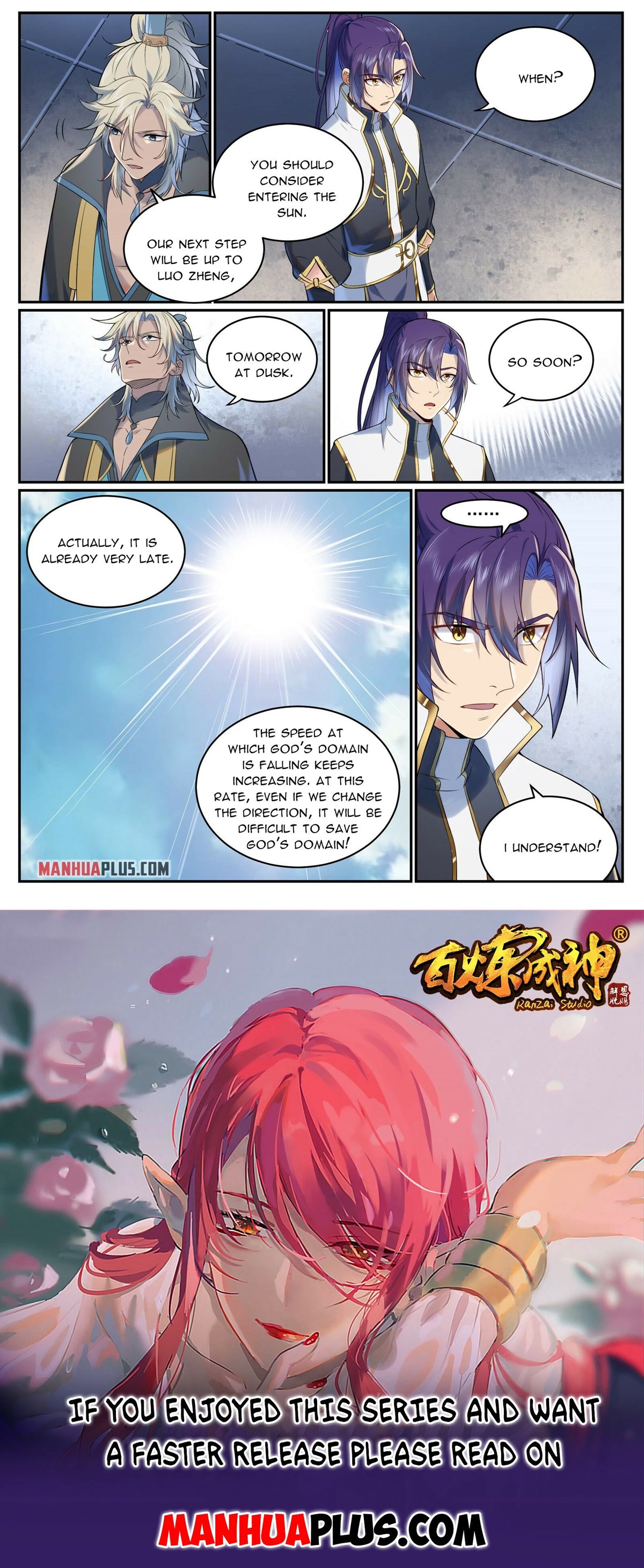 Apotheosis Chapter 963 - Page 16